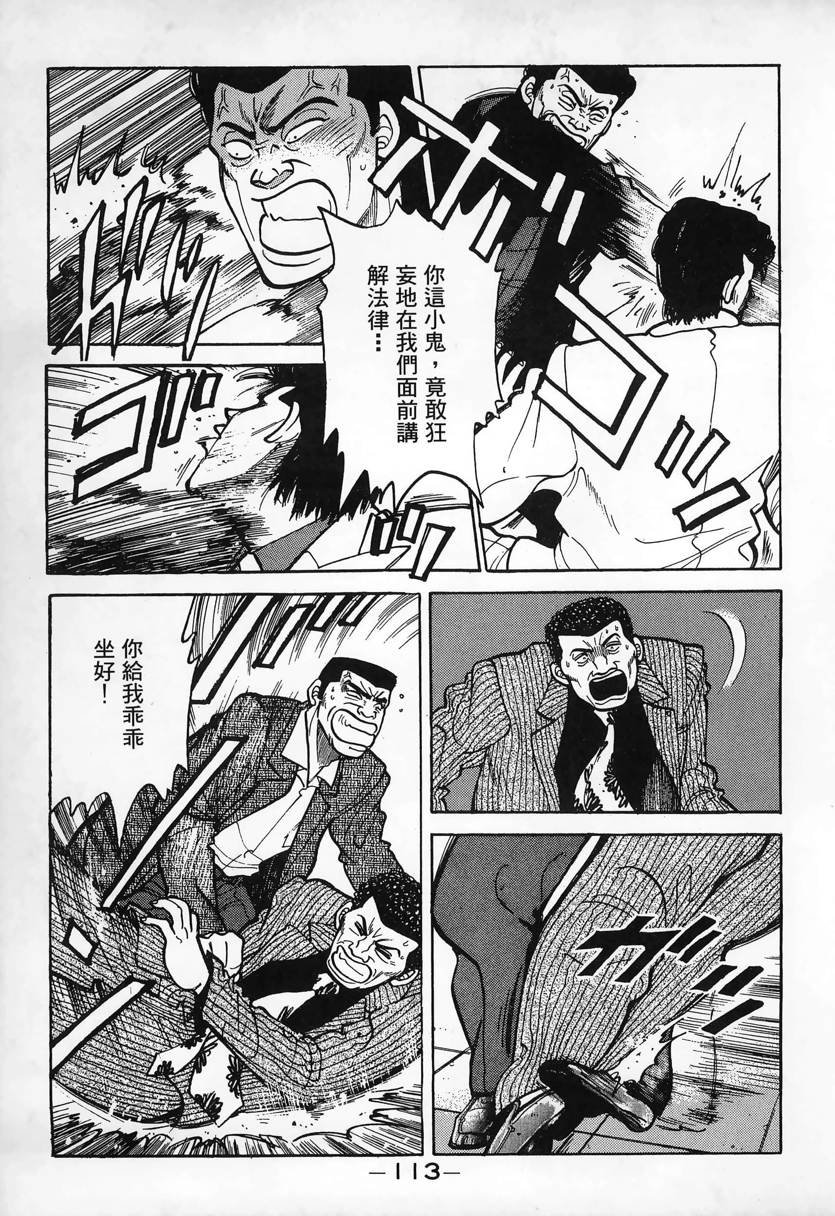 Page 115