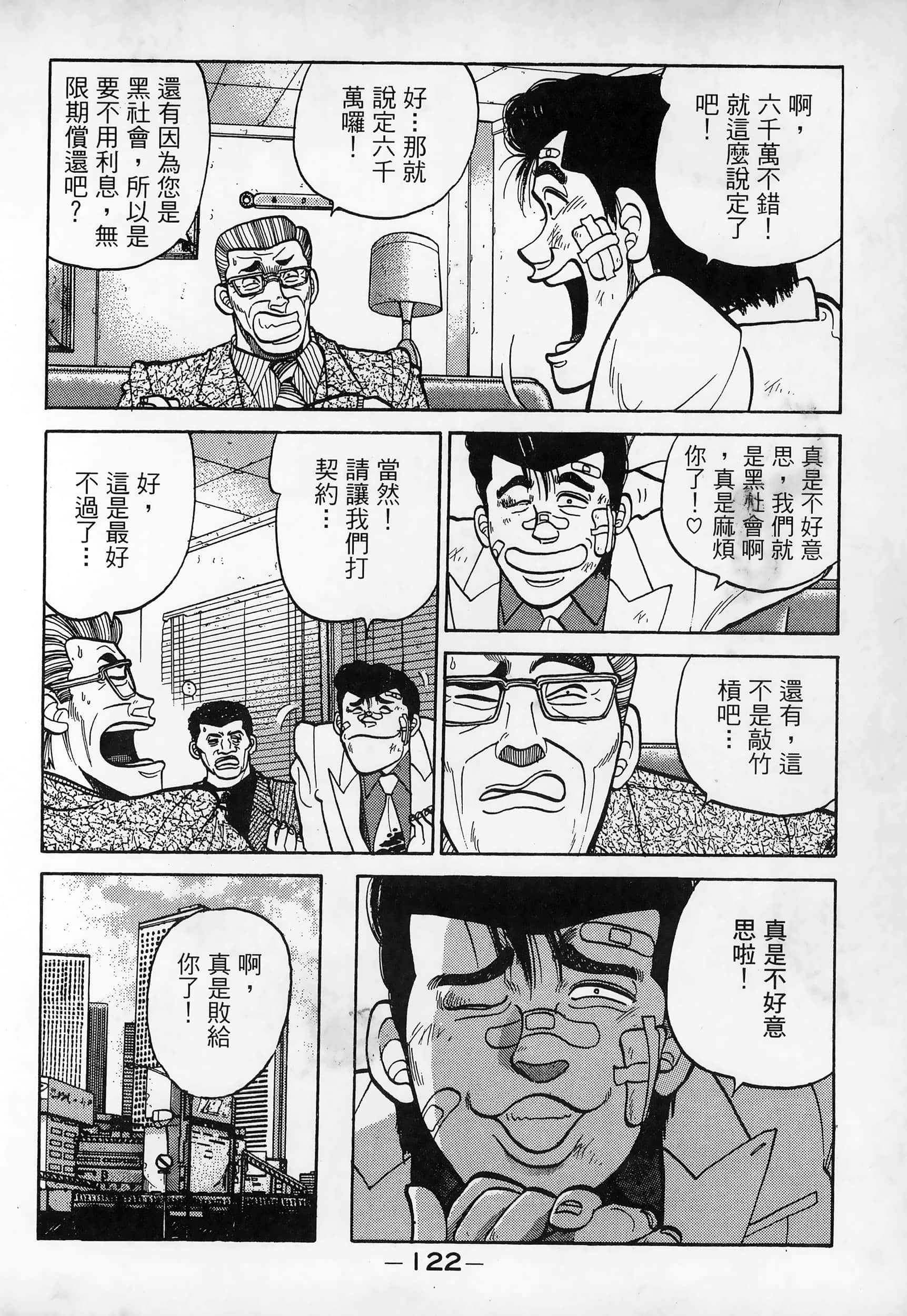 Page 124