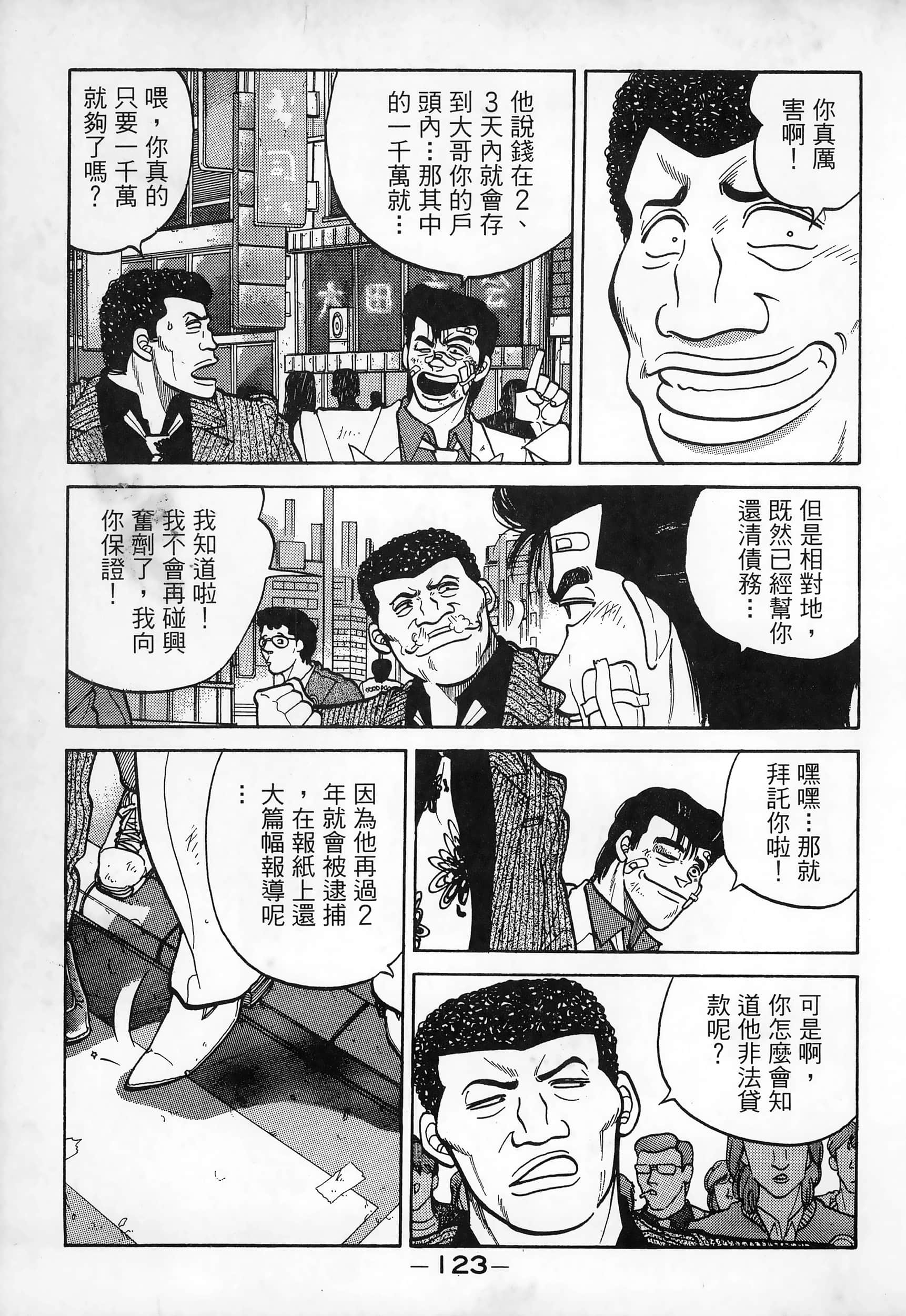 Page 125