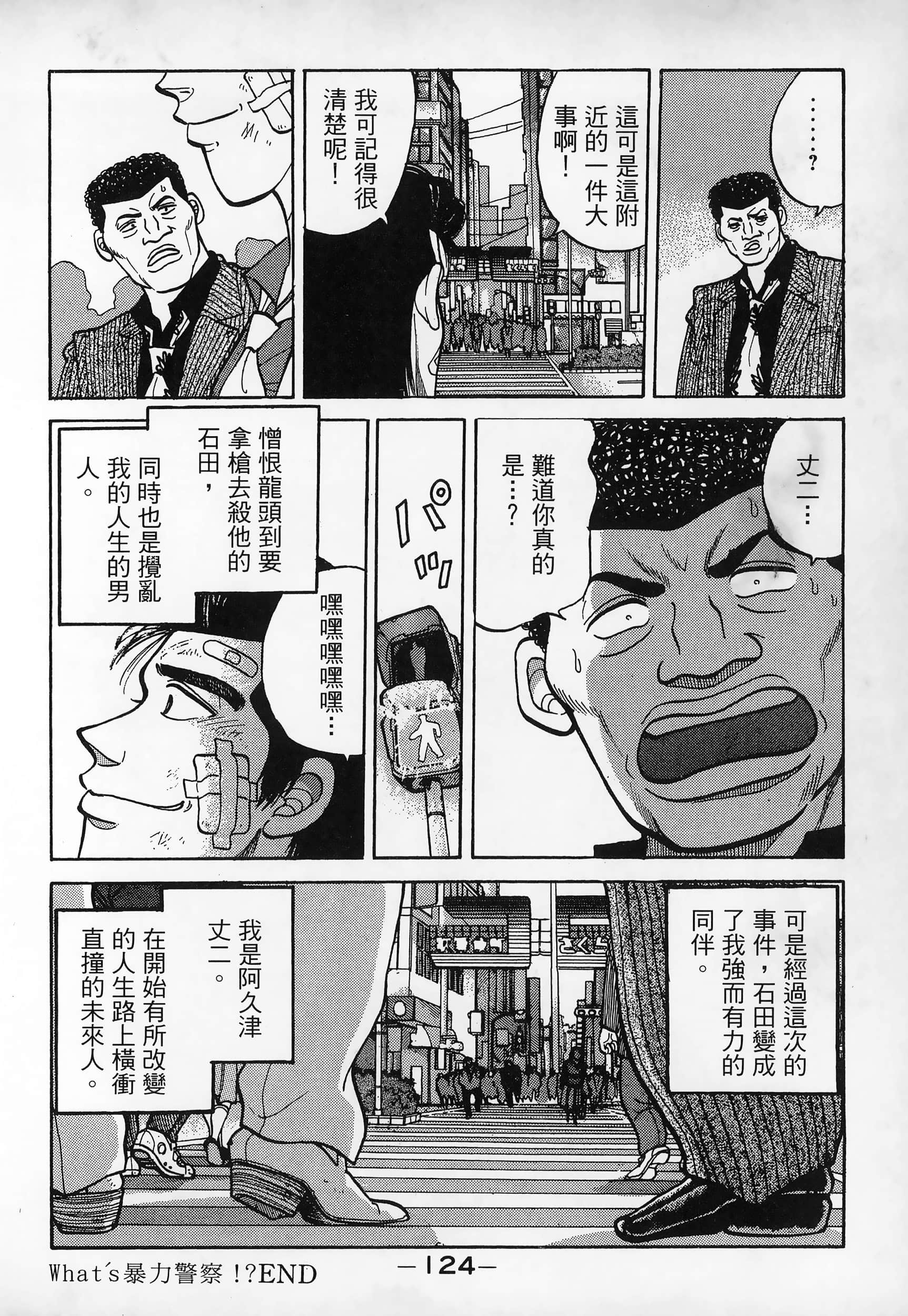 Page 126