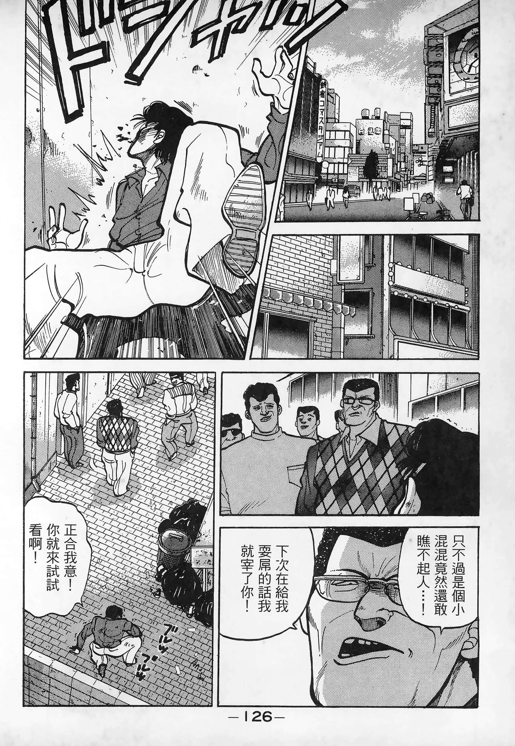 Page 128