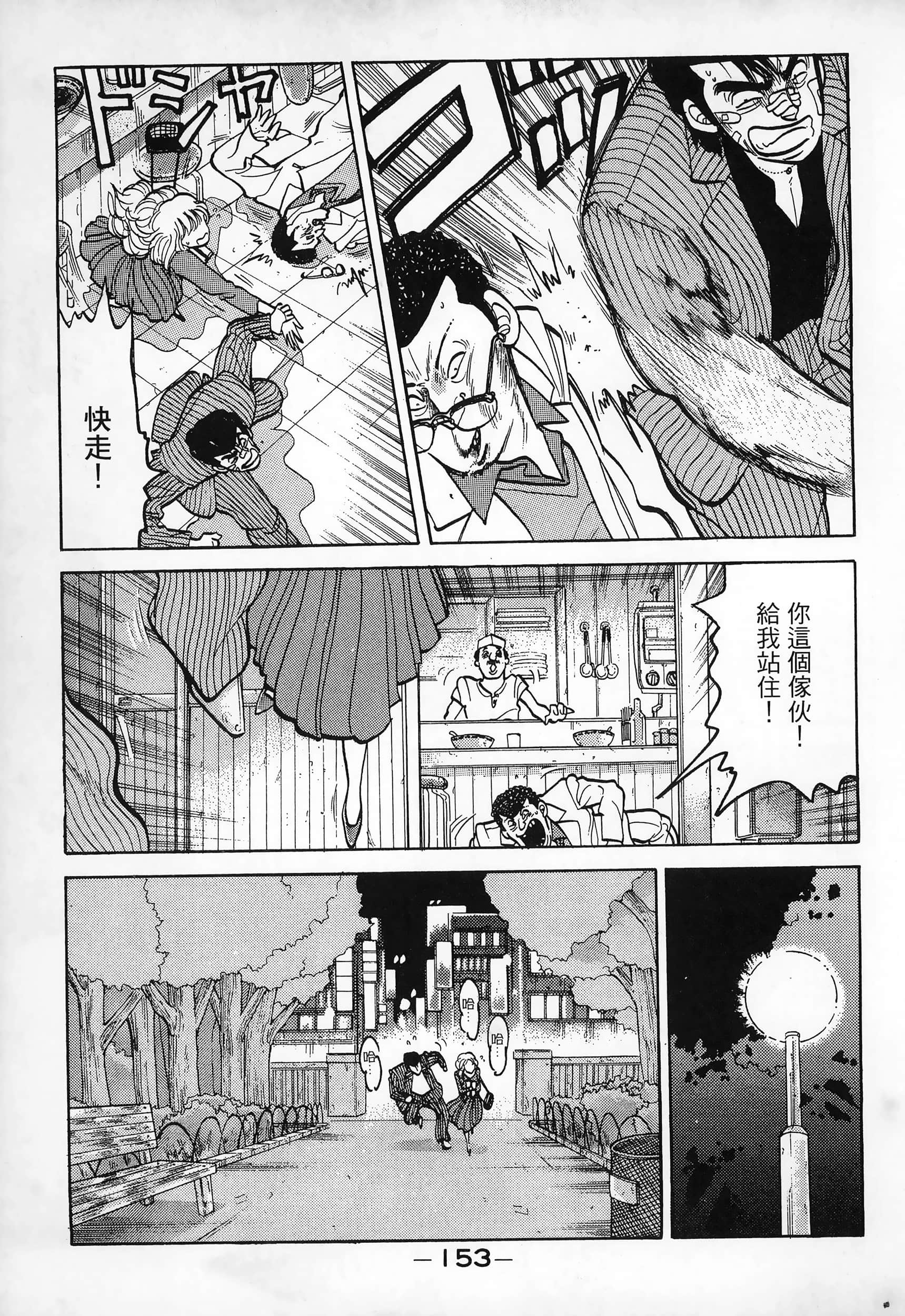 Page 155