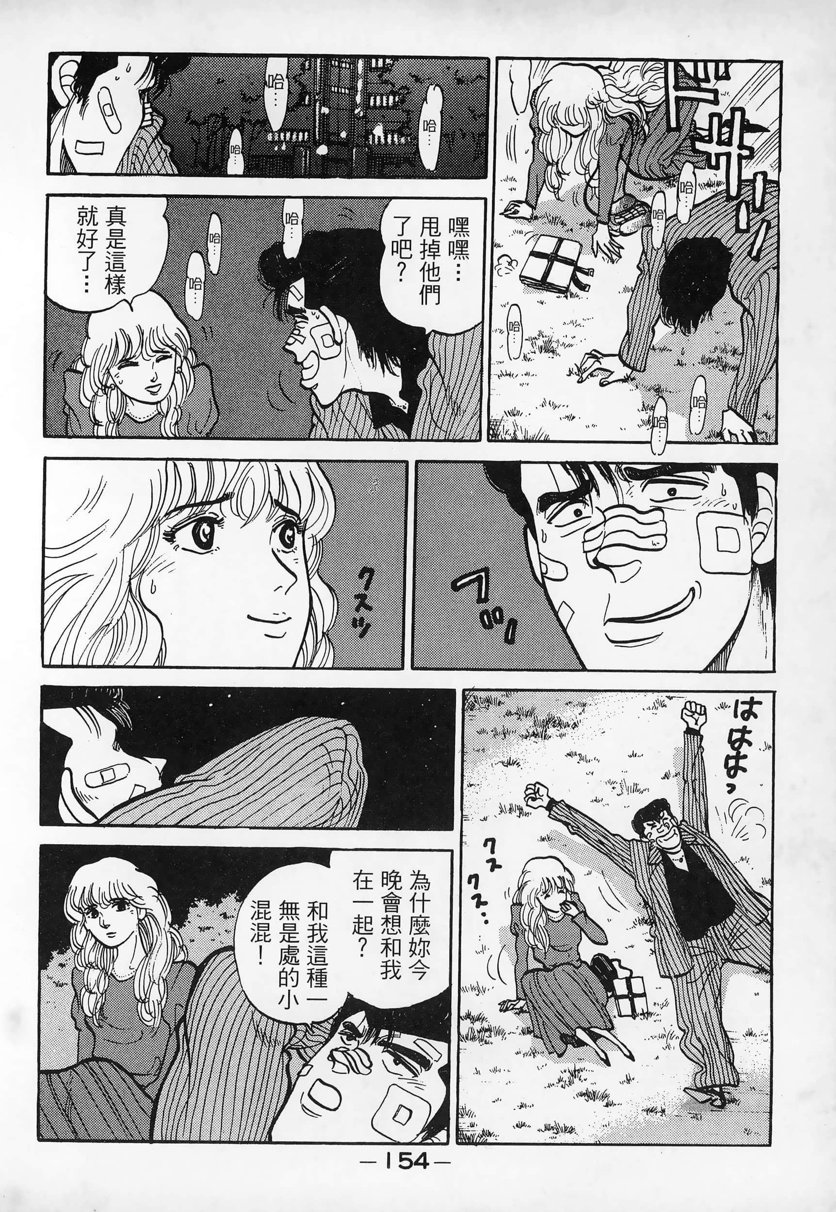 Page 156