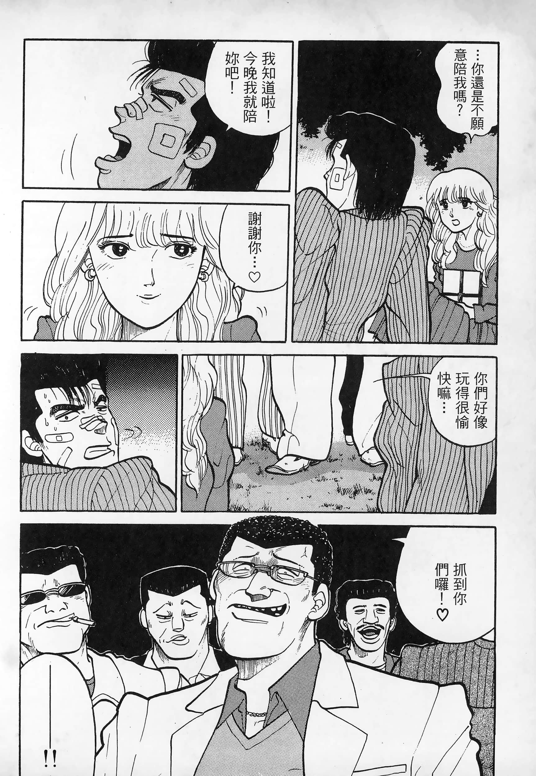 Page 160