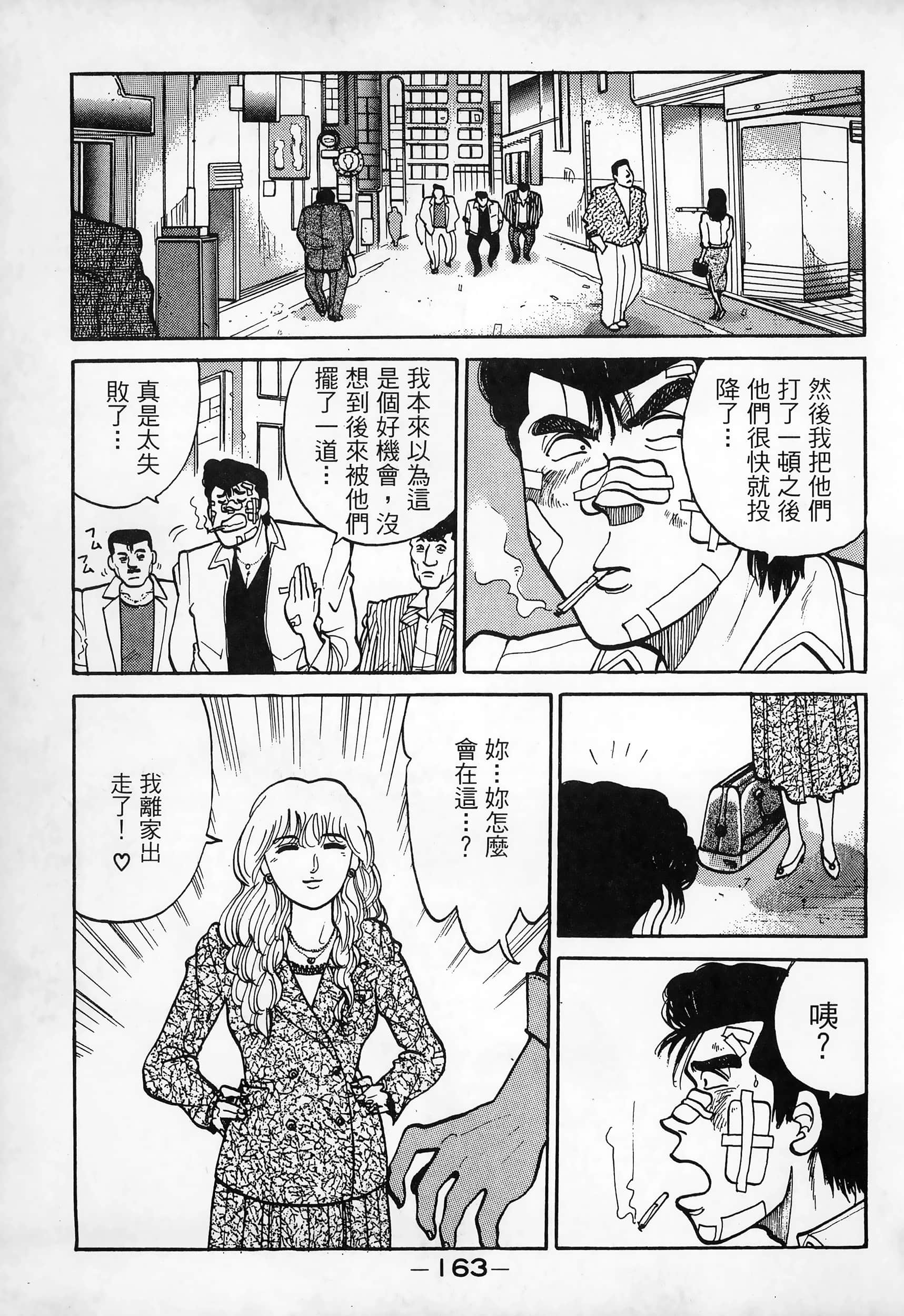 Page 165