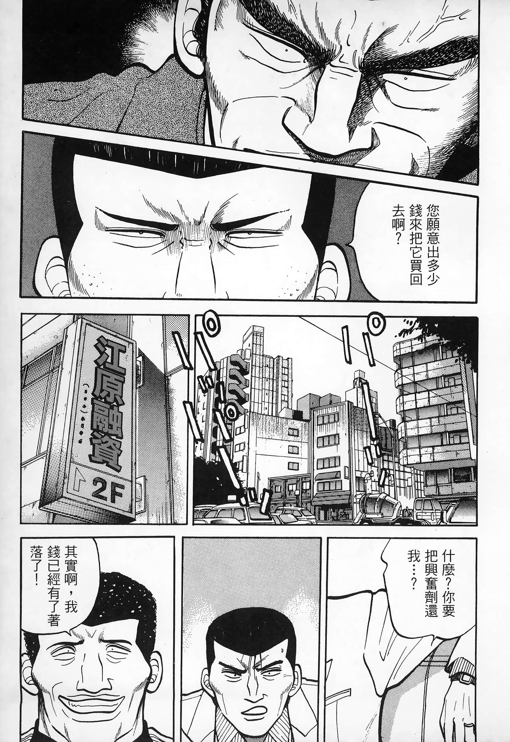 Page 175