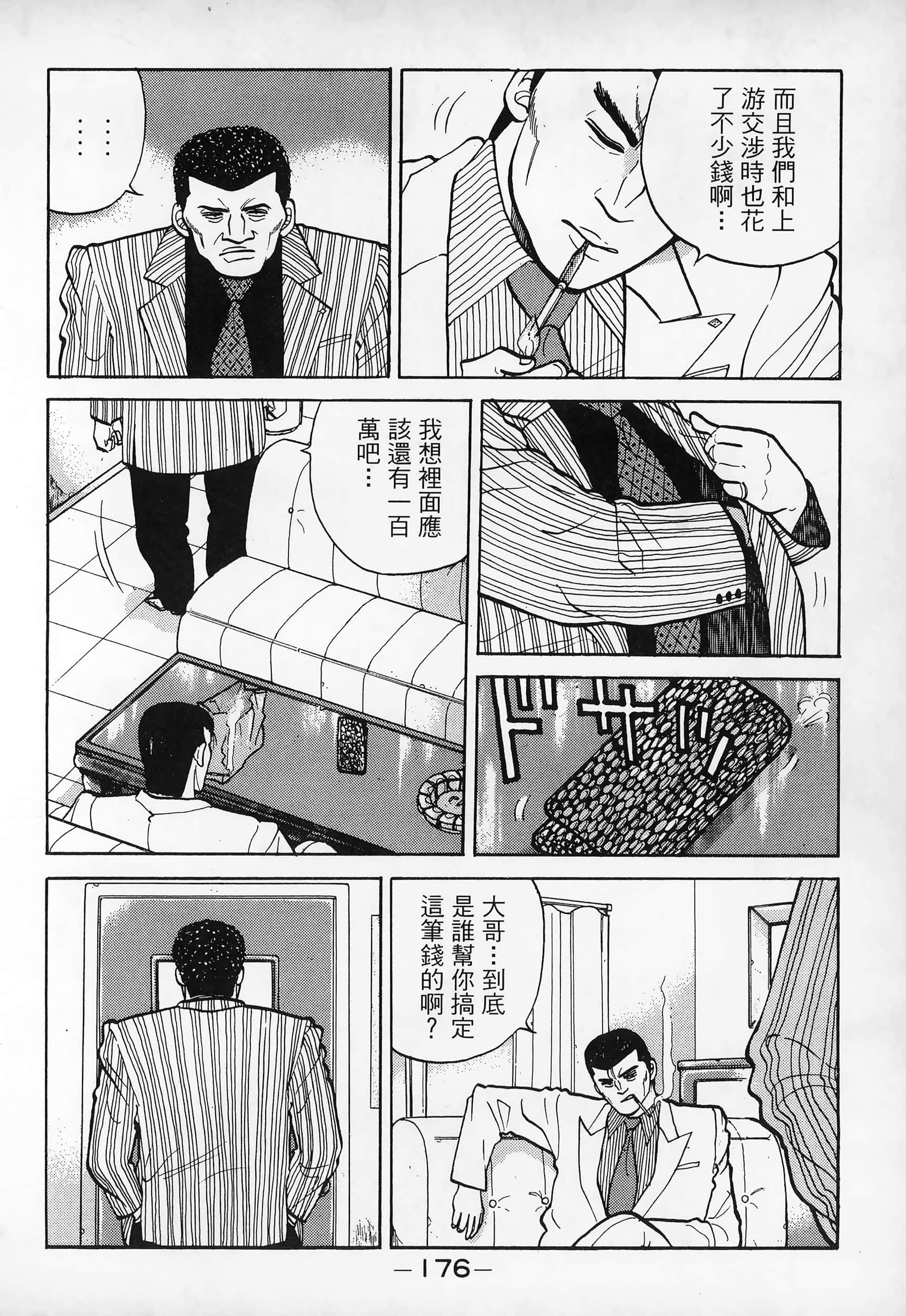 Page 178