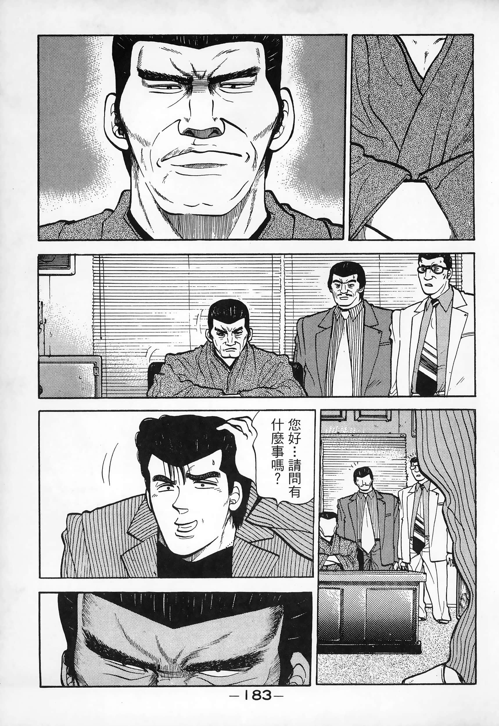 Page 185