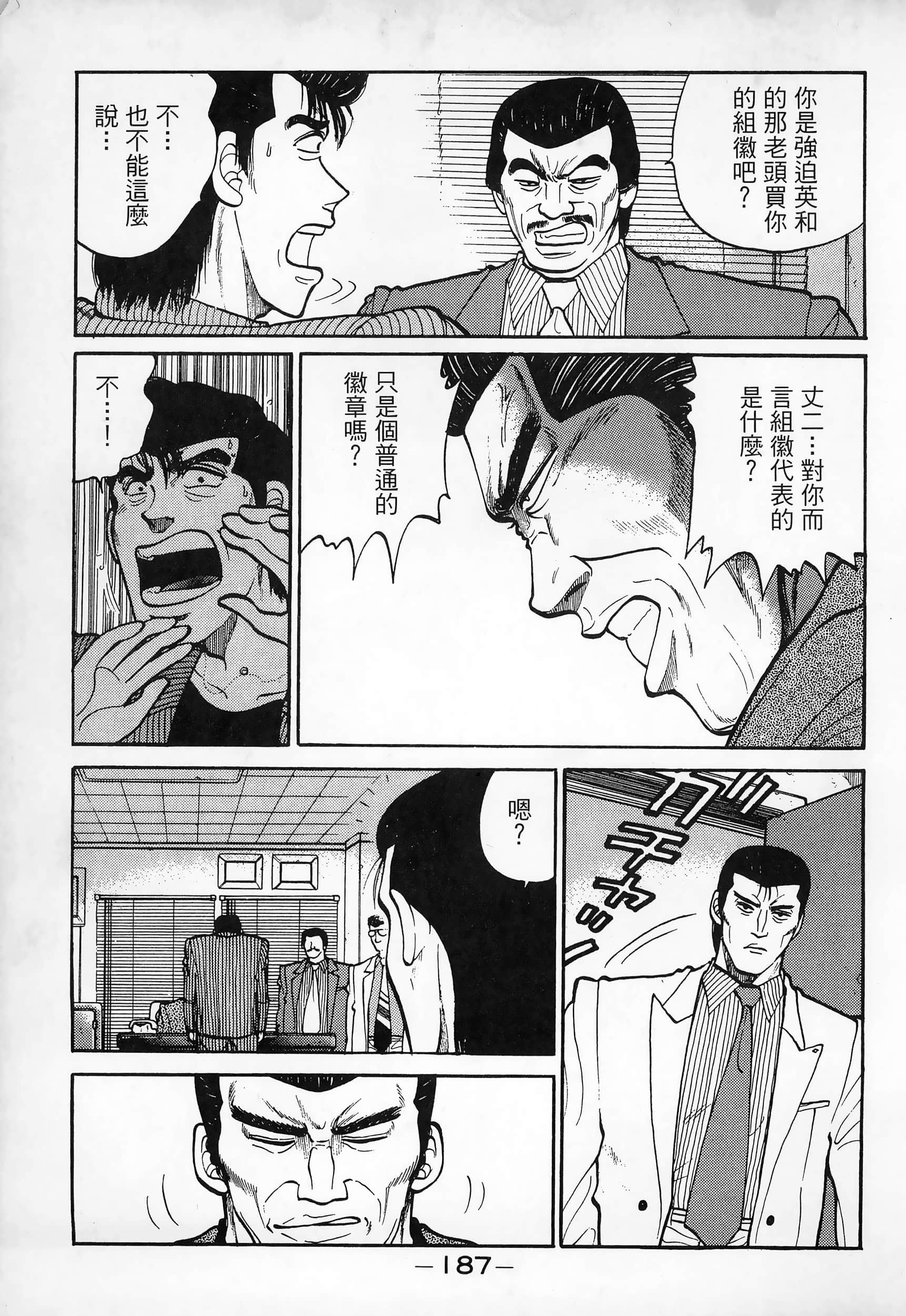 Page 189