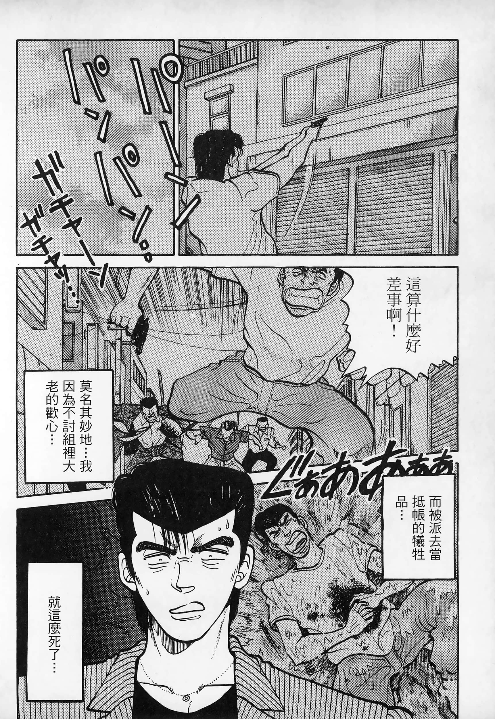 Page 196