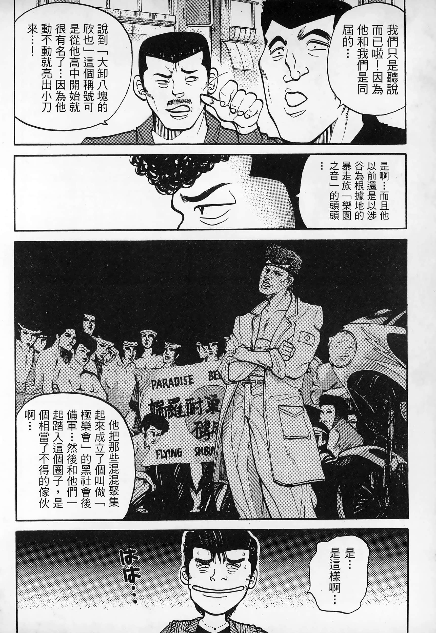 Page 198