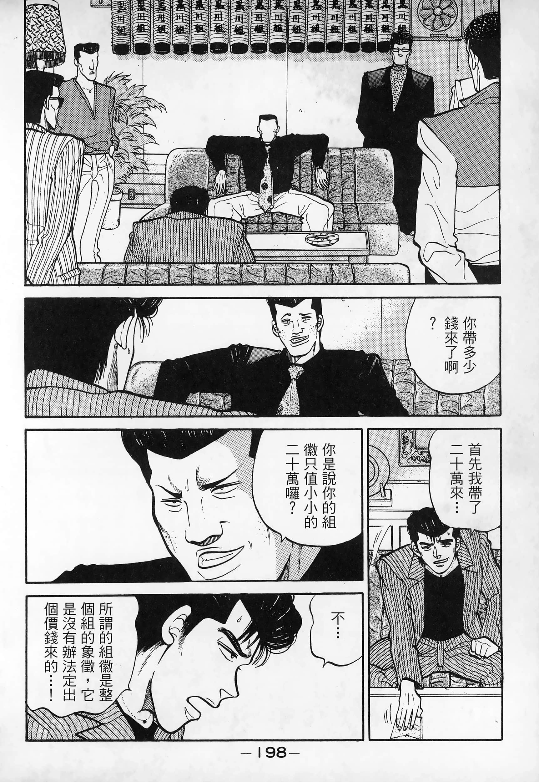 Page 200