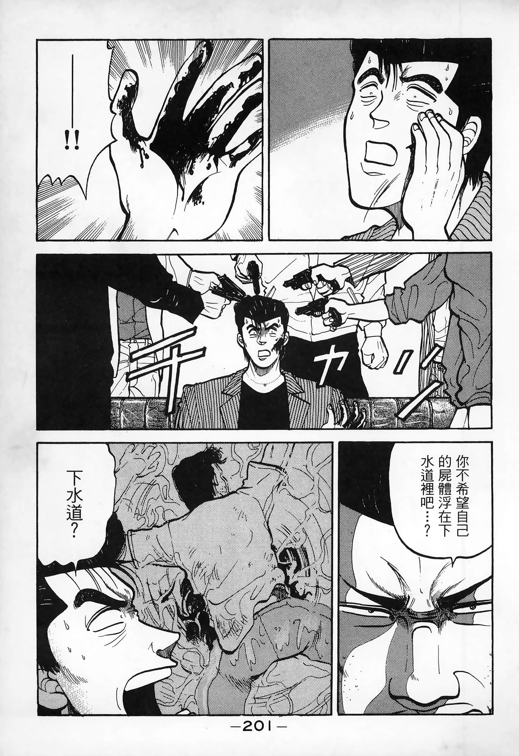 Page 203