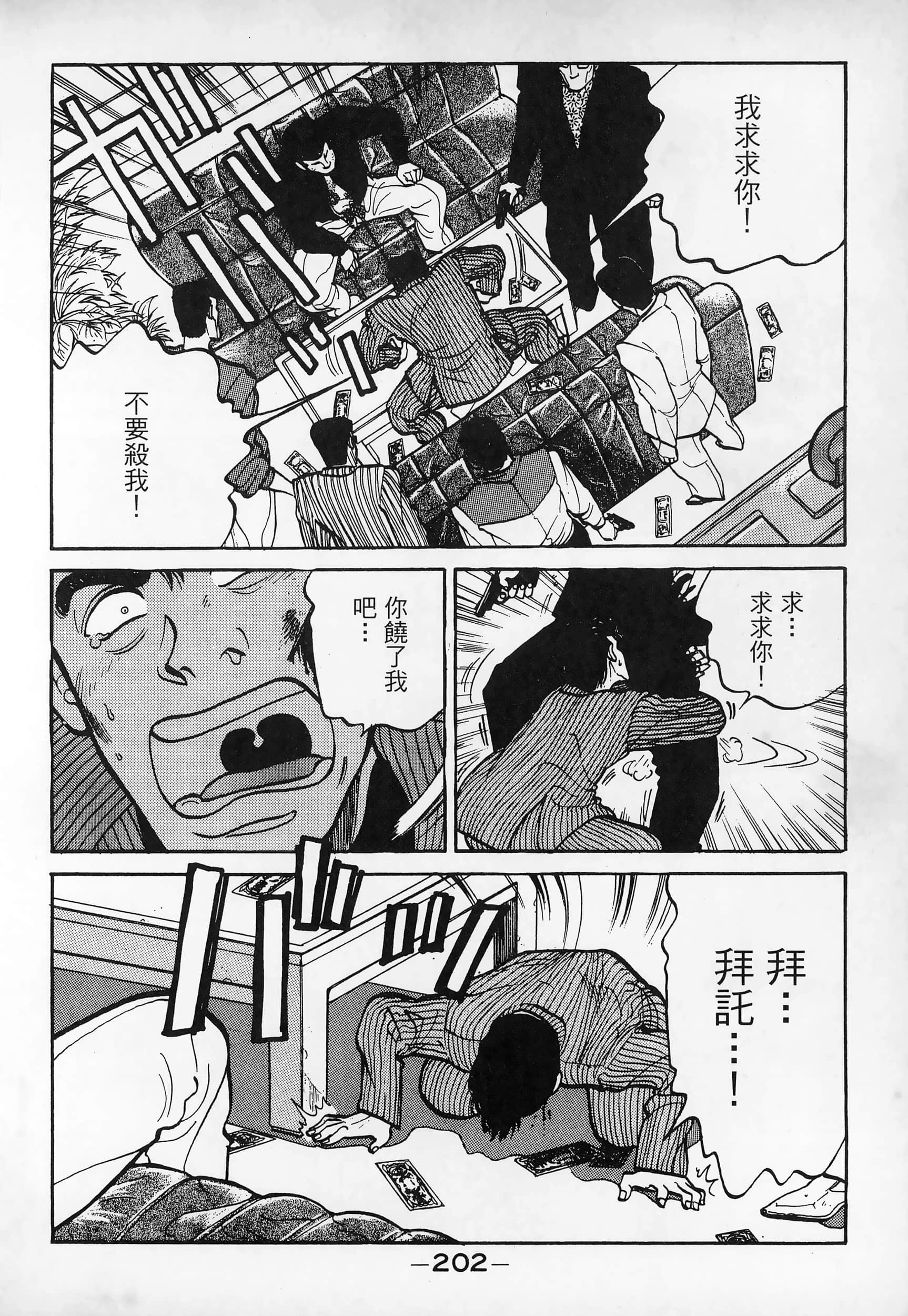 Page 204