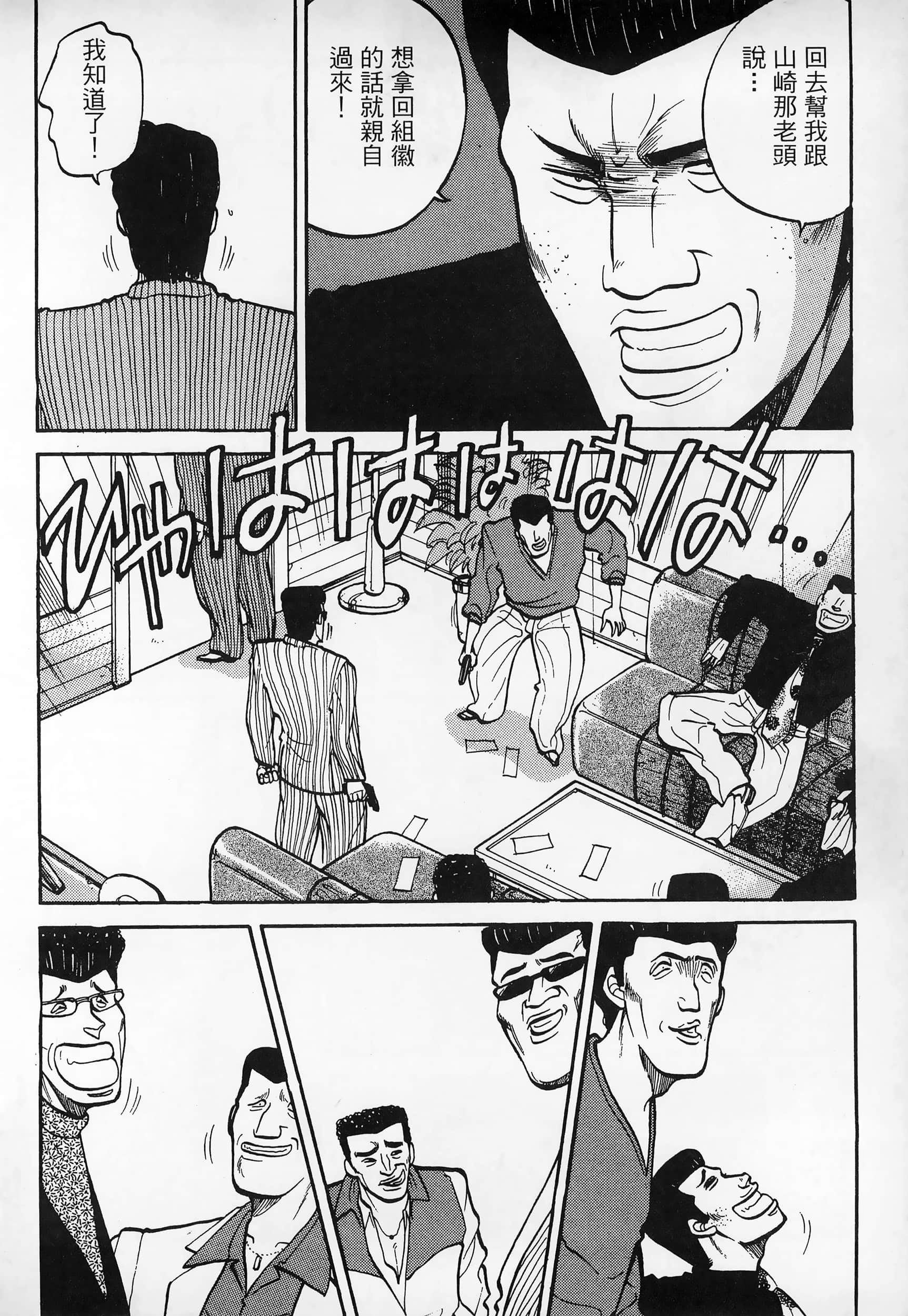 Page 206