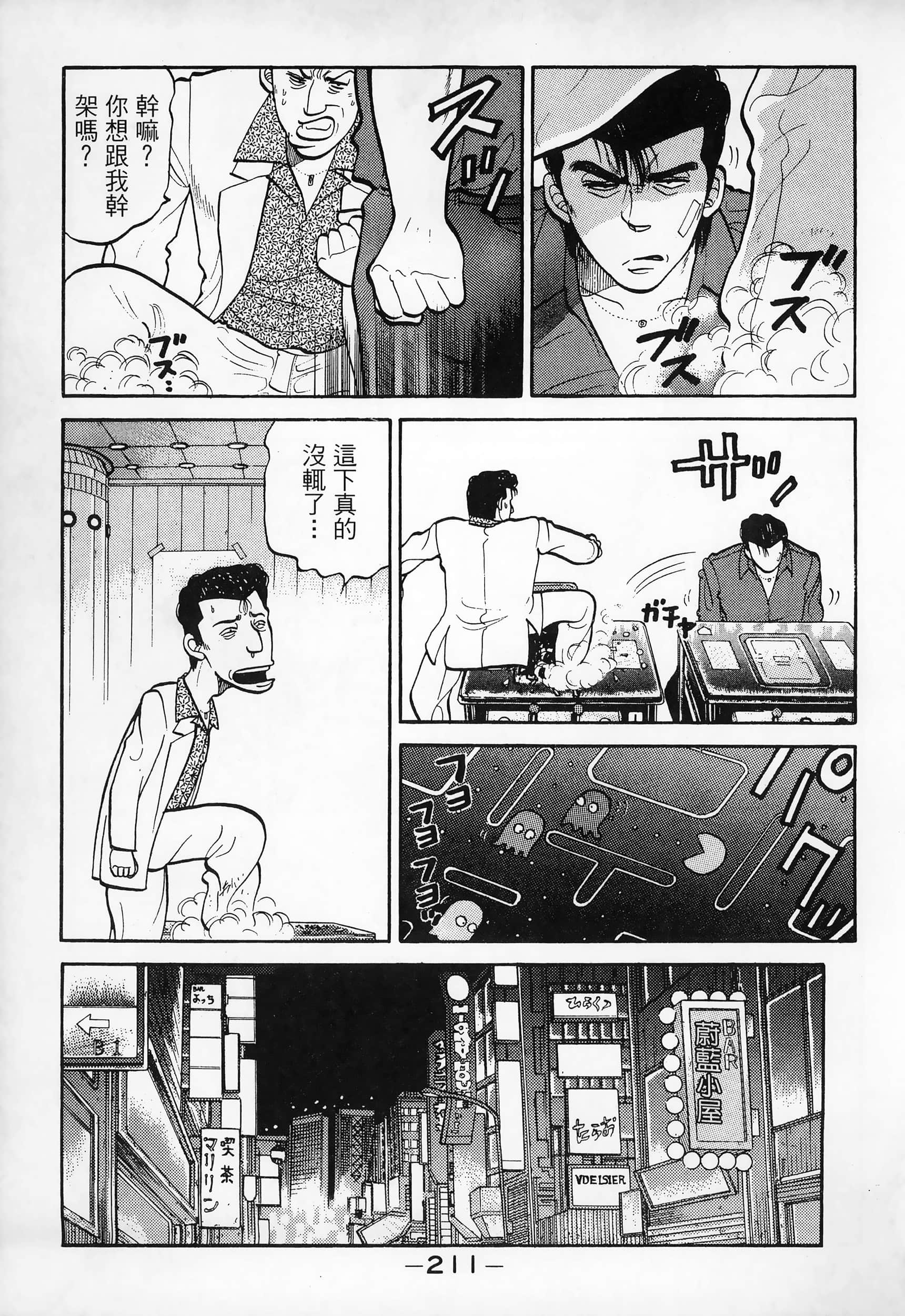 Page 213