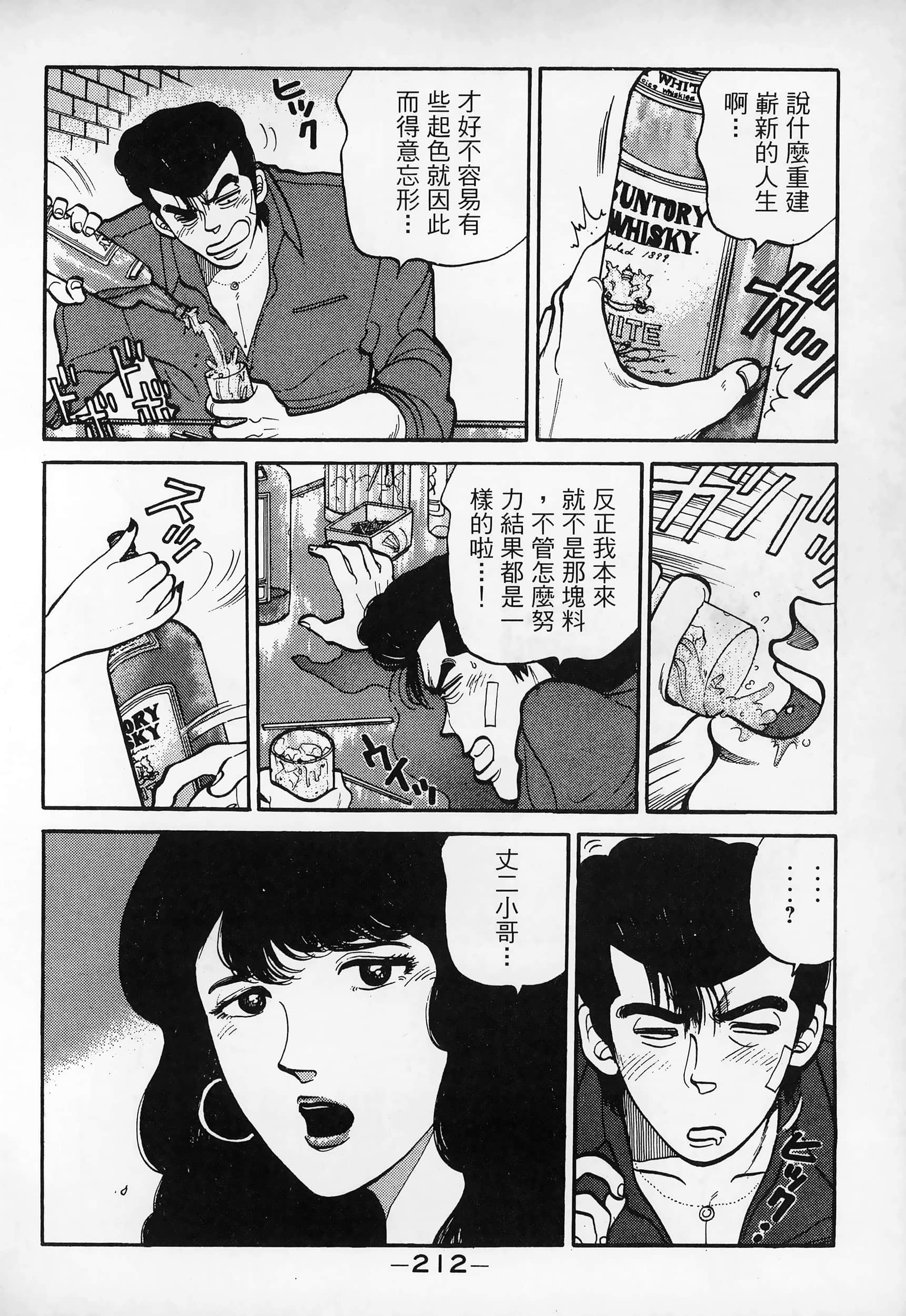 Page 214