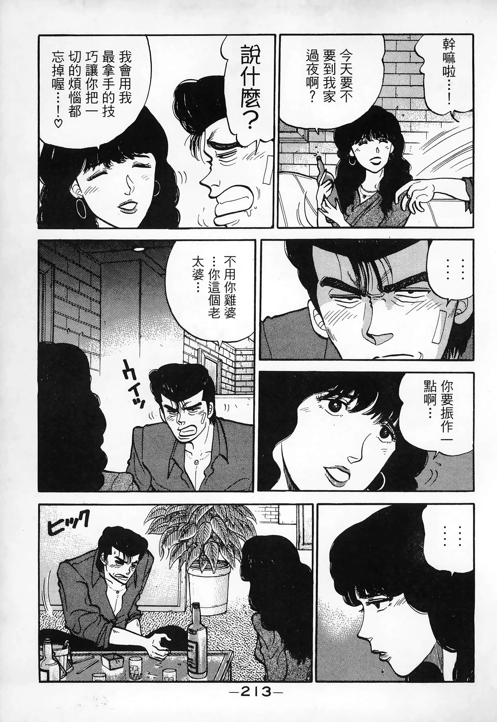 Page 215