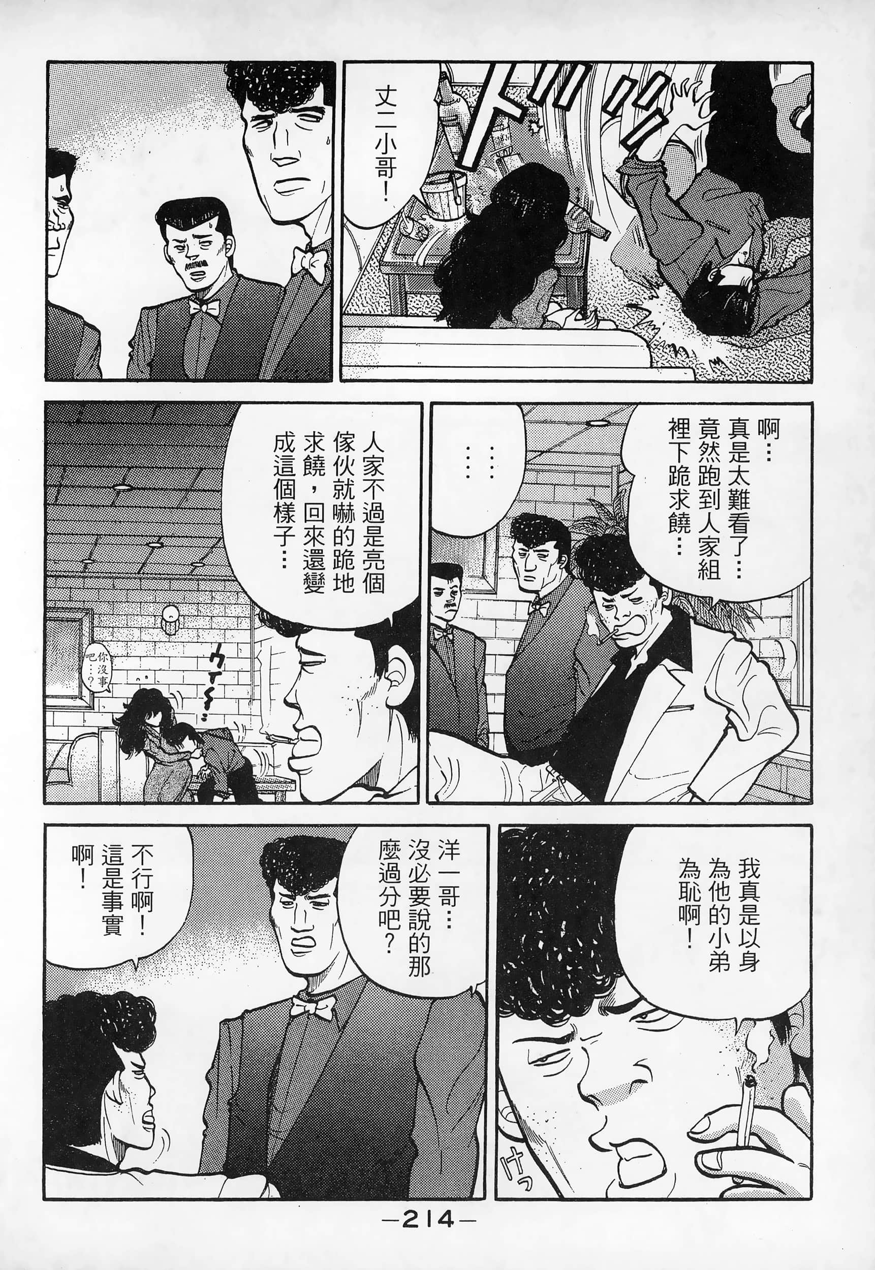 Page 216