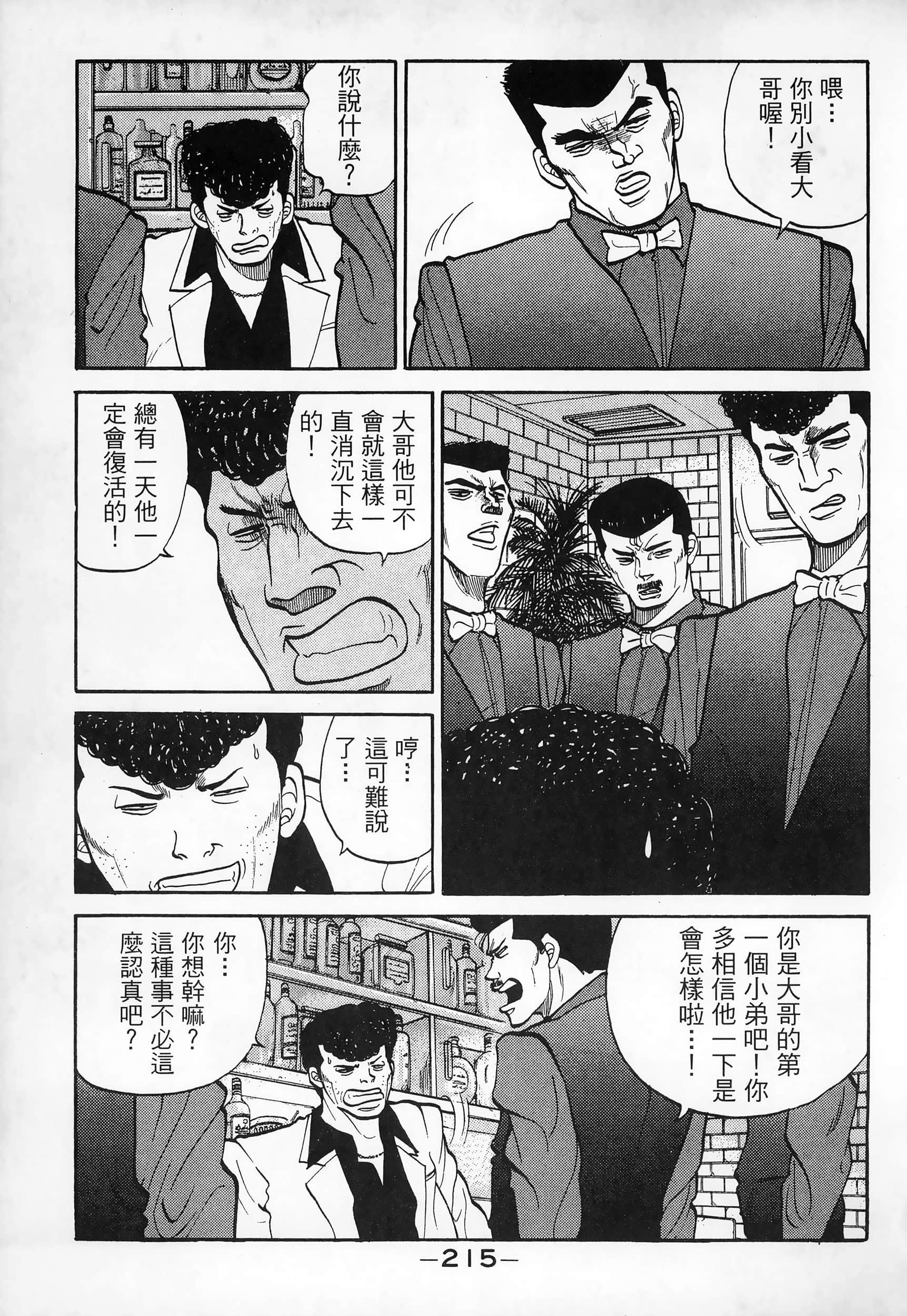 Page 217