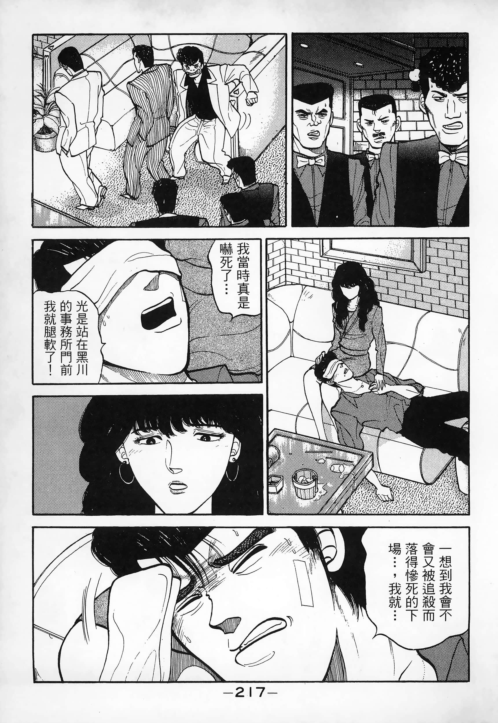 Page 219