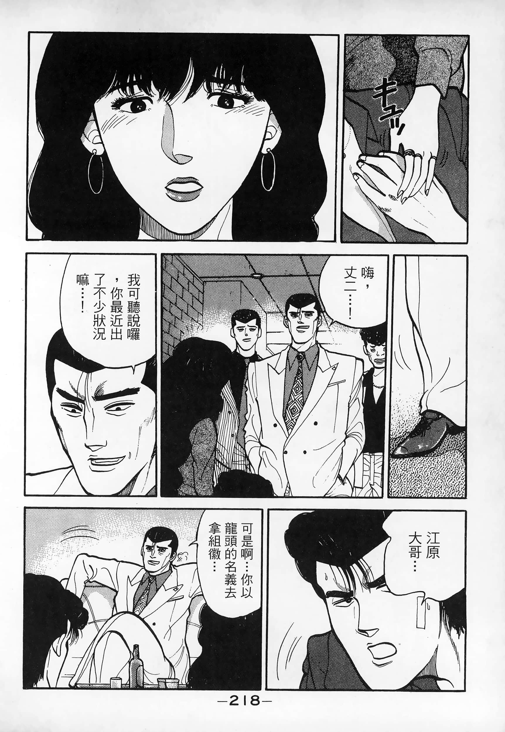 Page 220