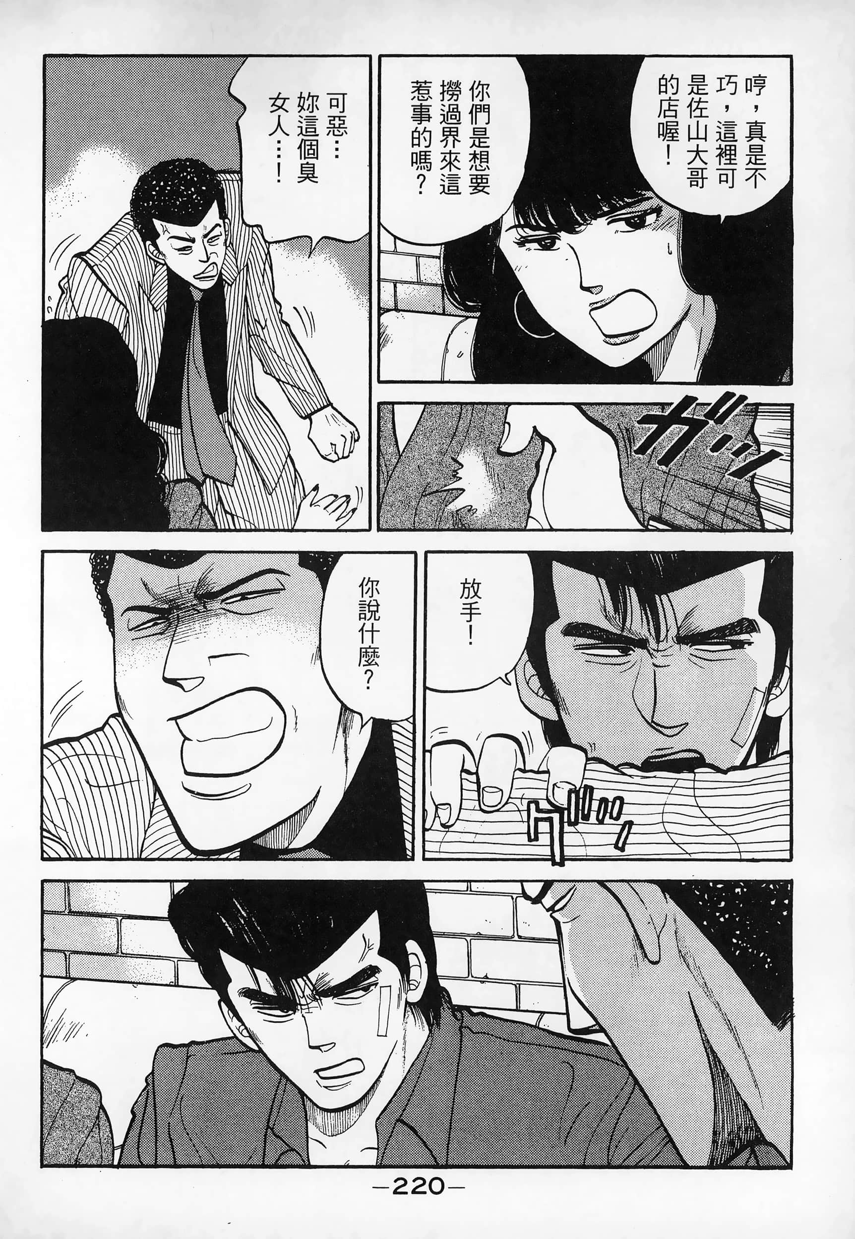 Page 222