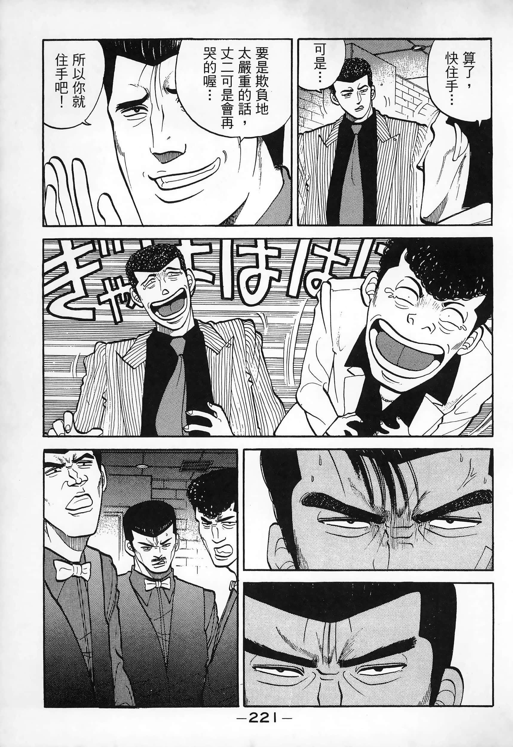 Page 223