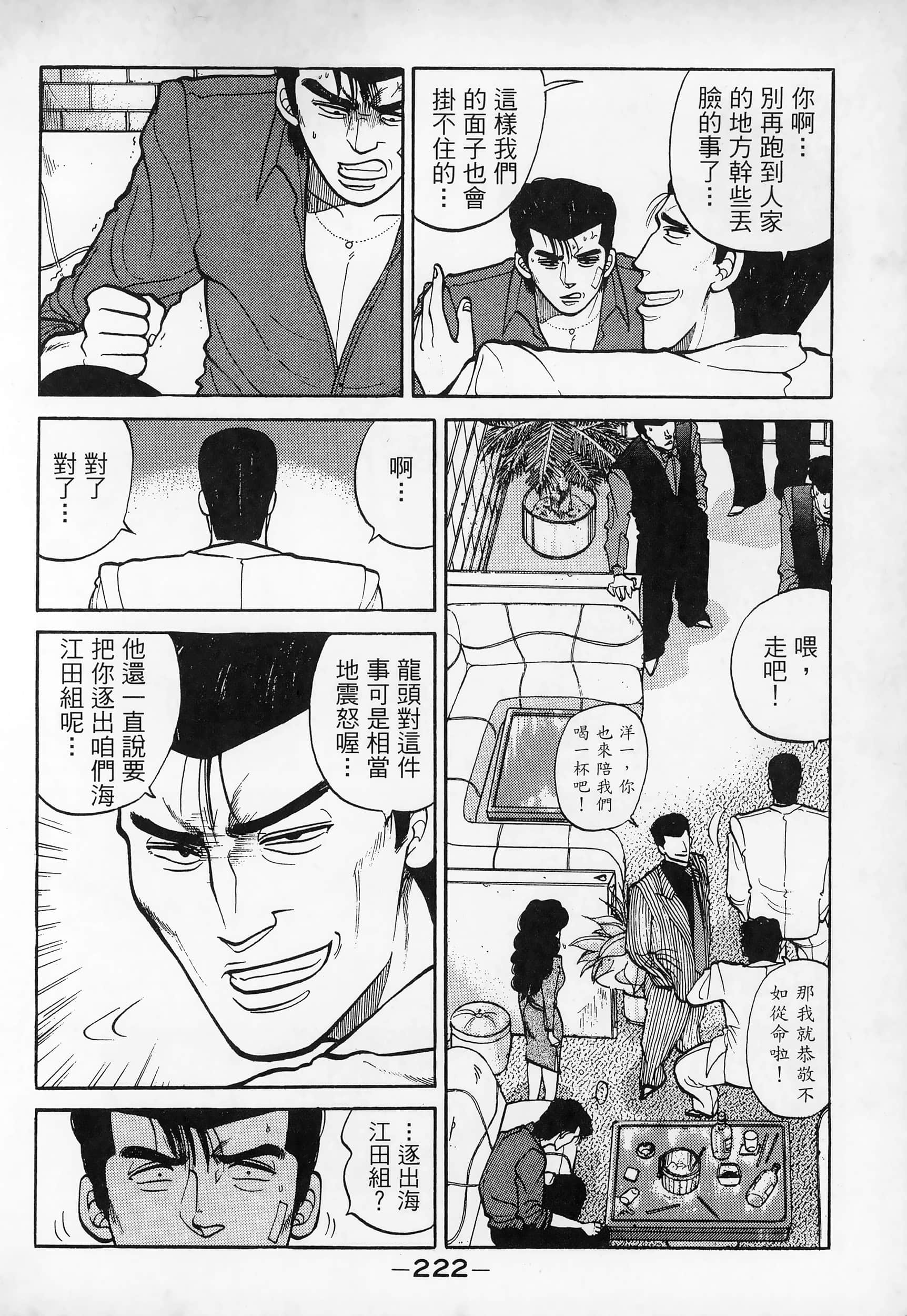 Page 224