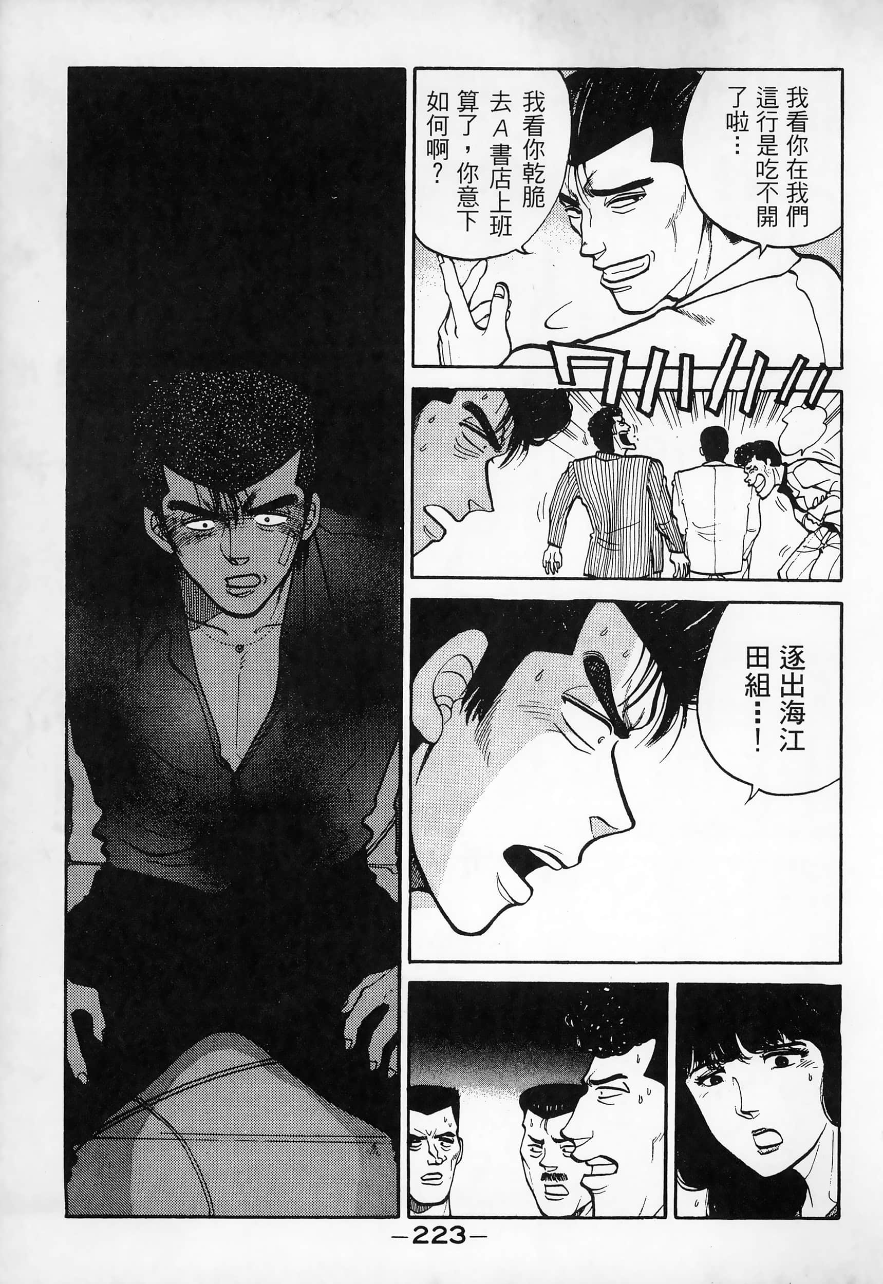 Page 225