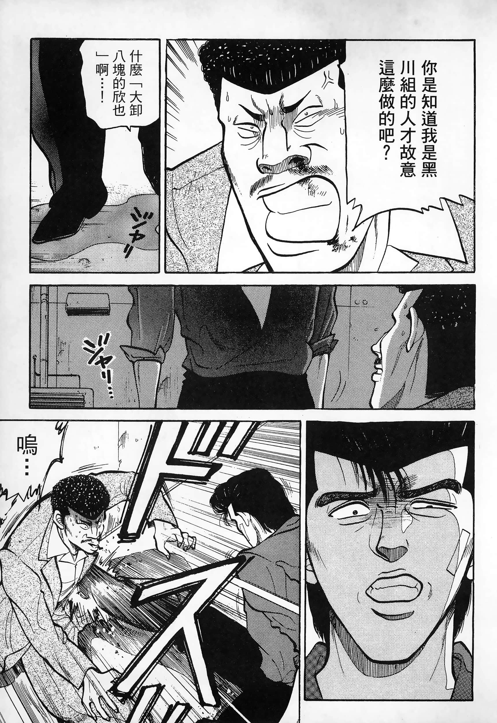 Page 227