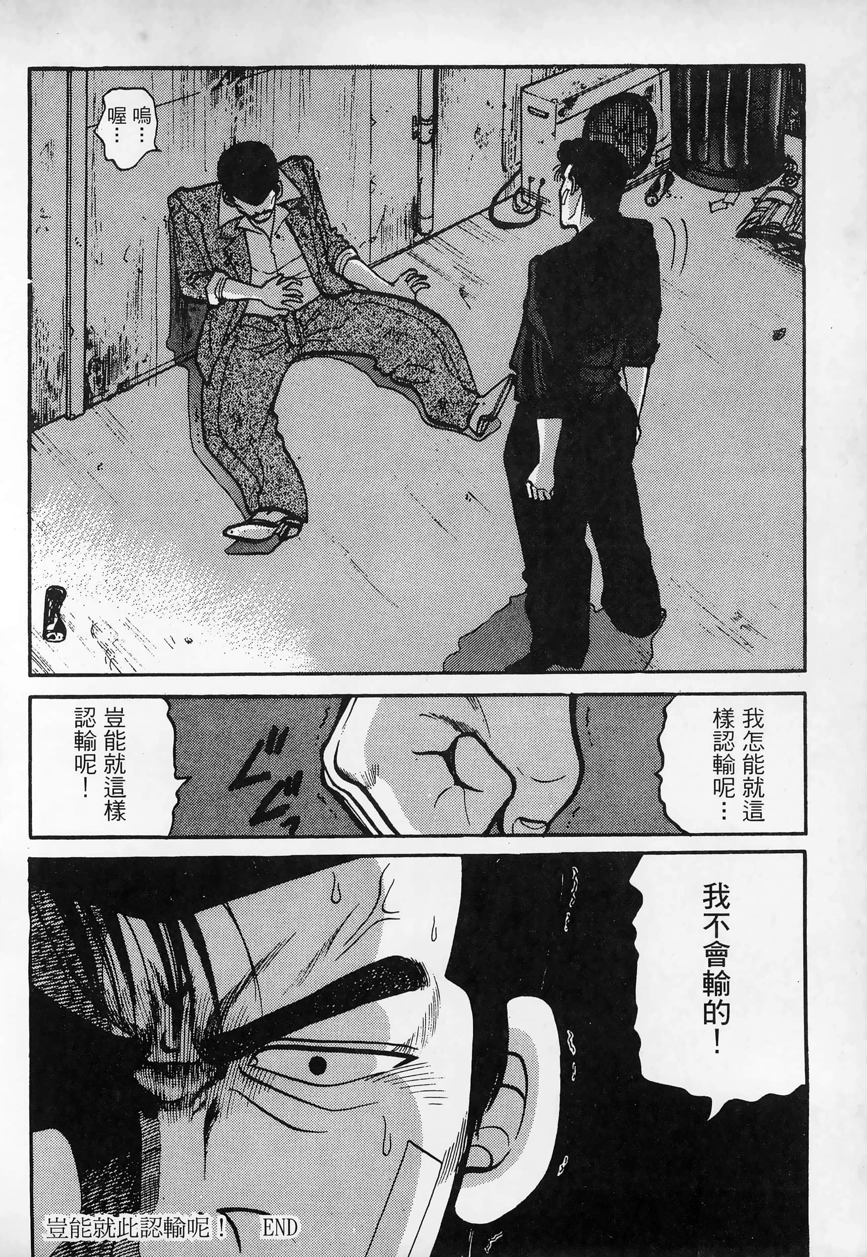 Page 228