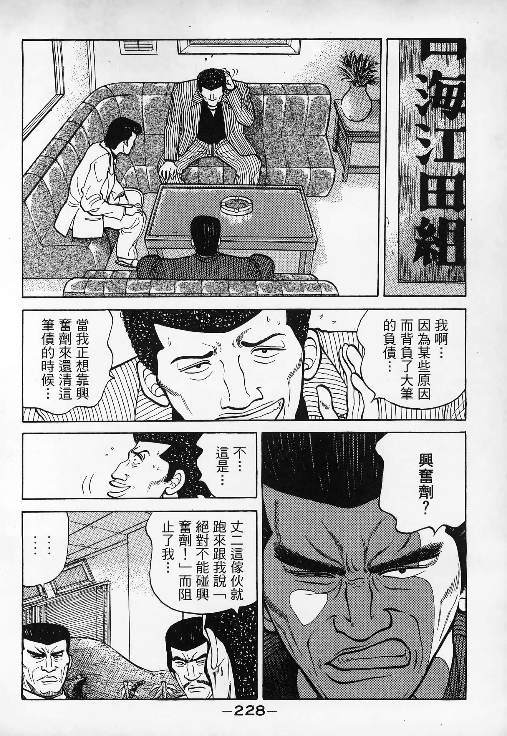 Page 230