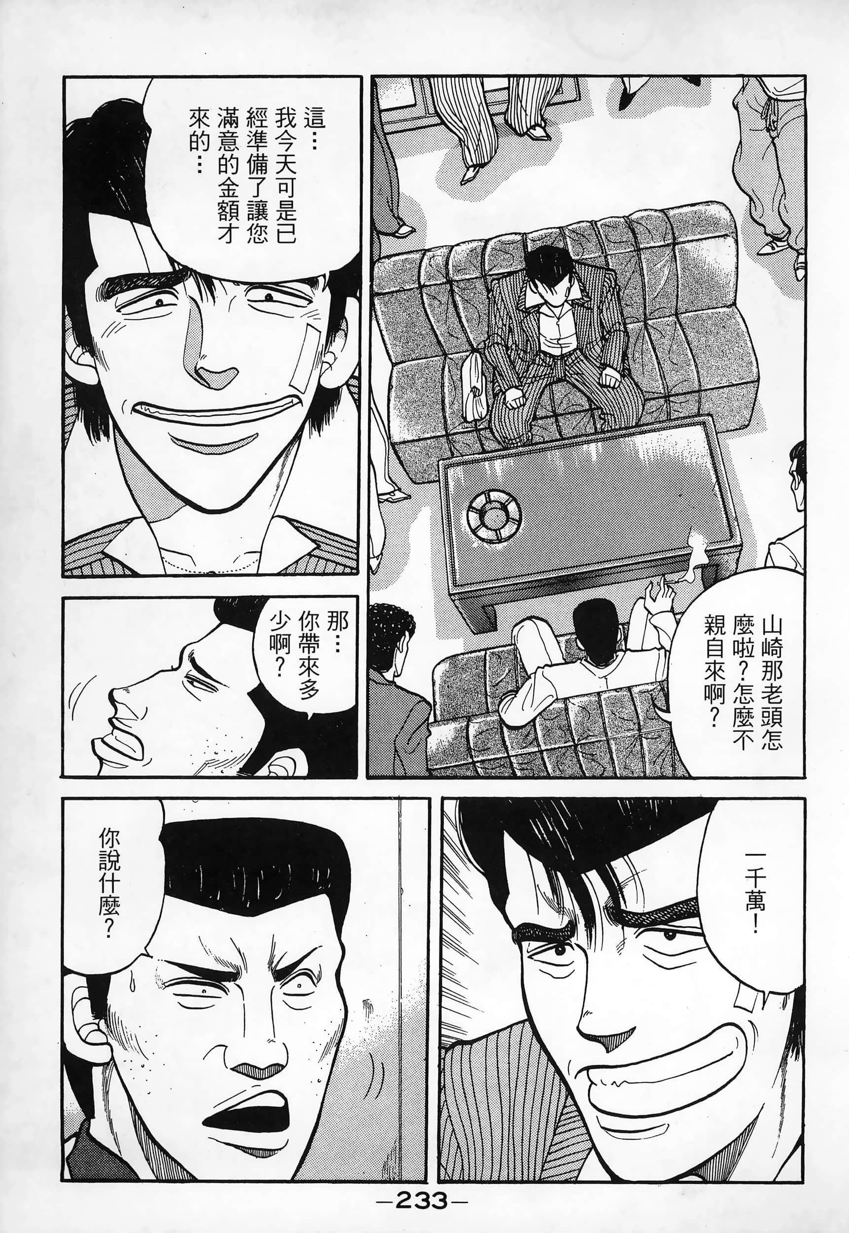 Page 235