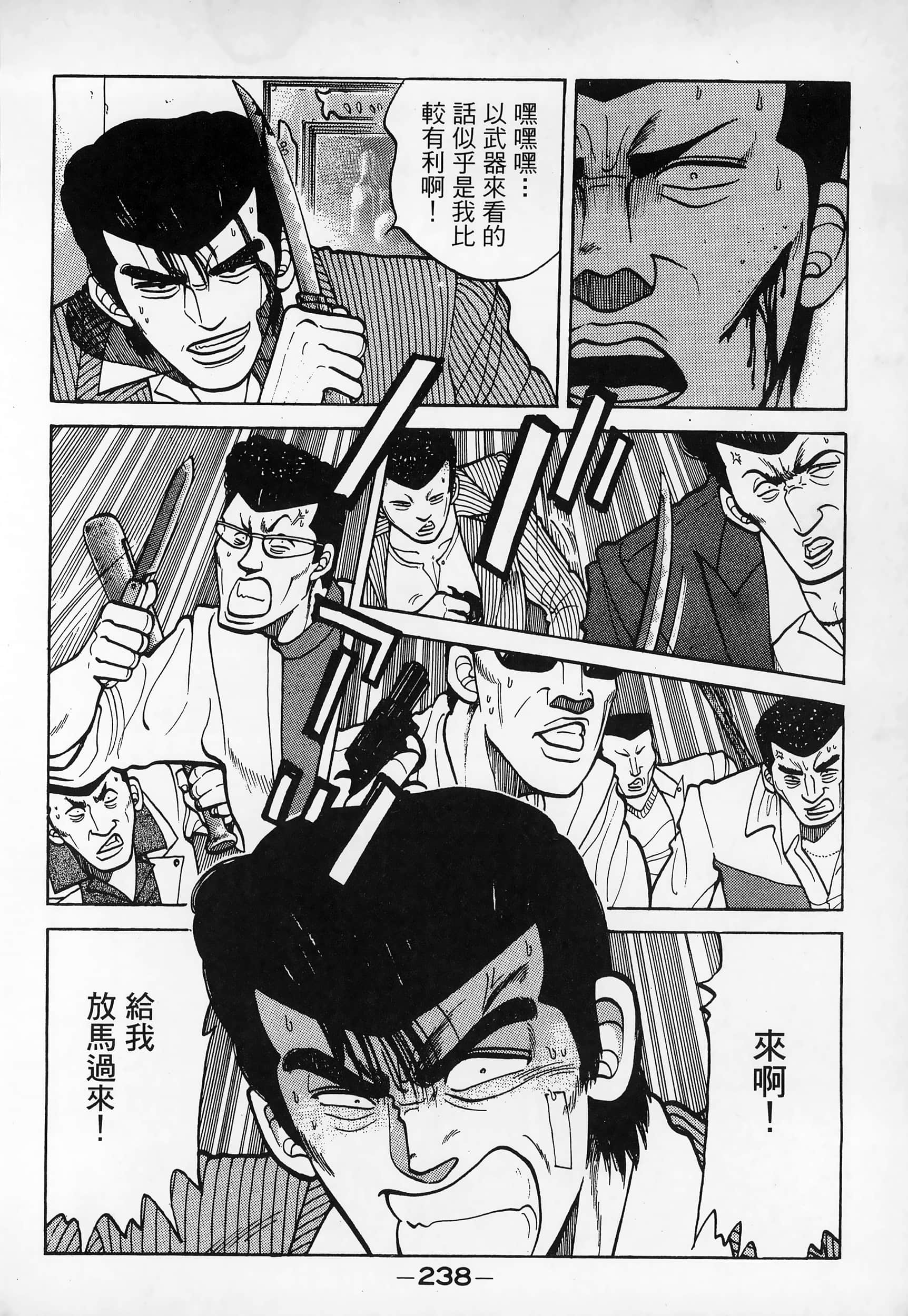 Page 240