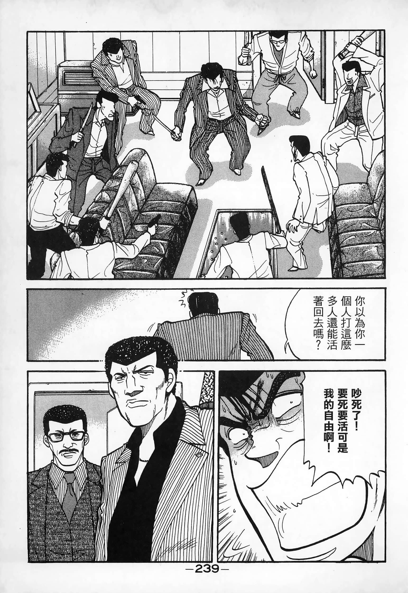 Page 241
