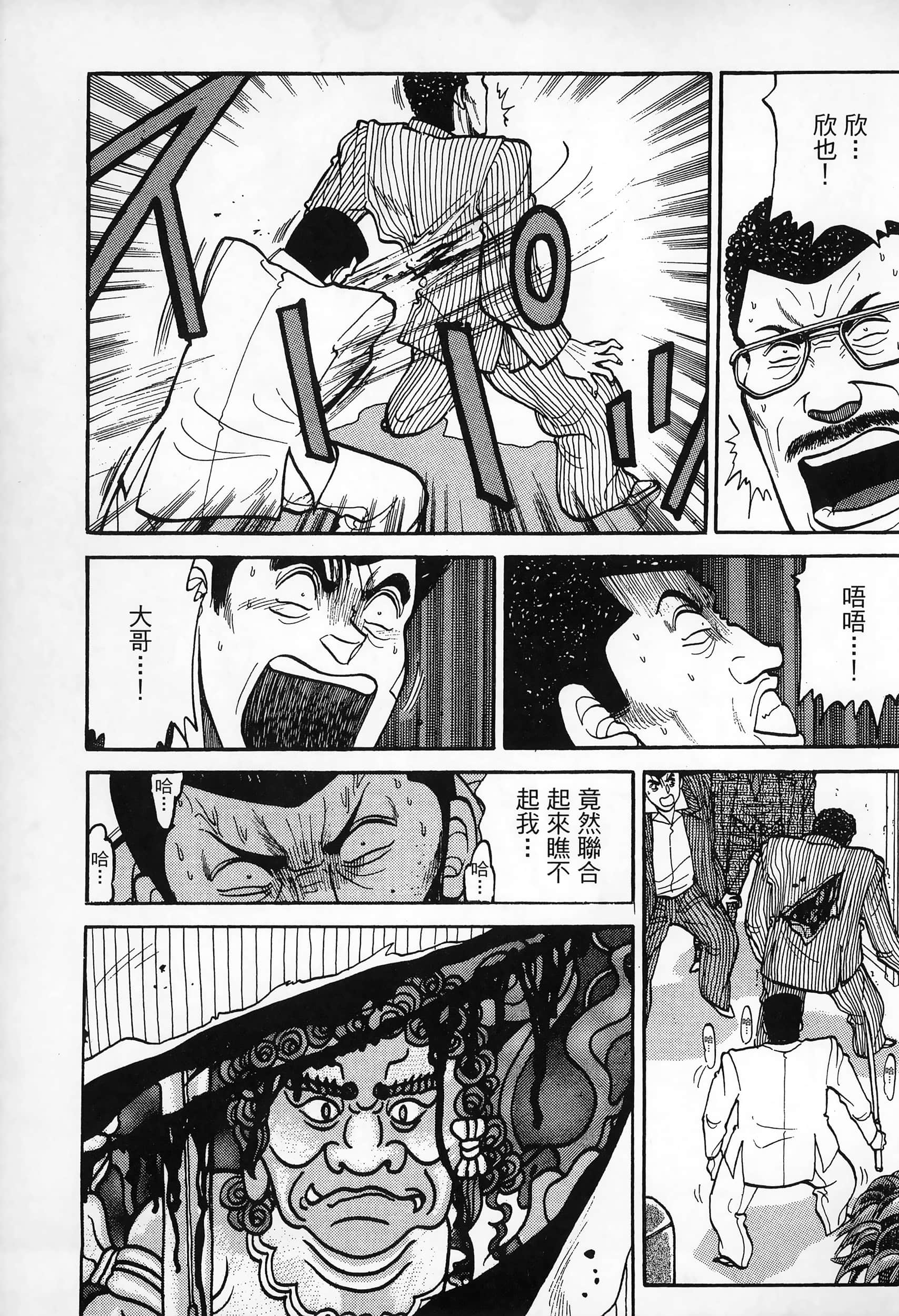 Page 243