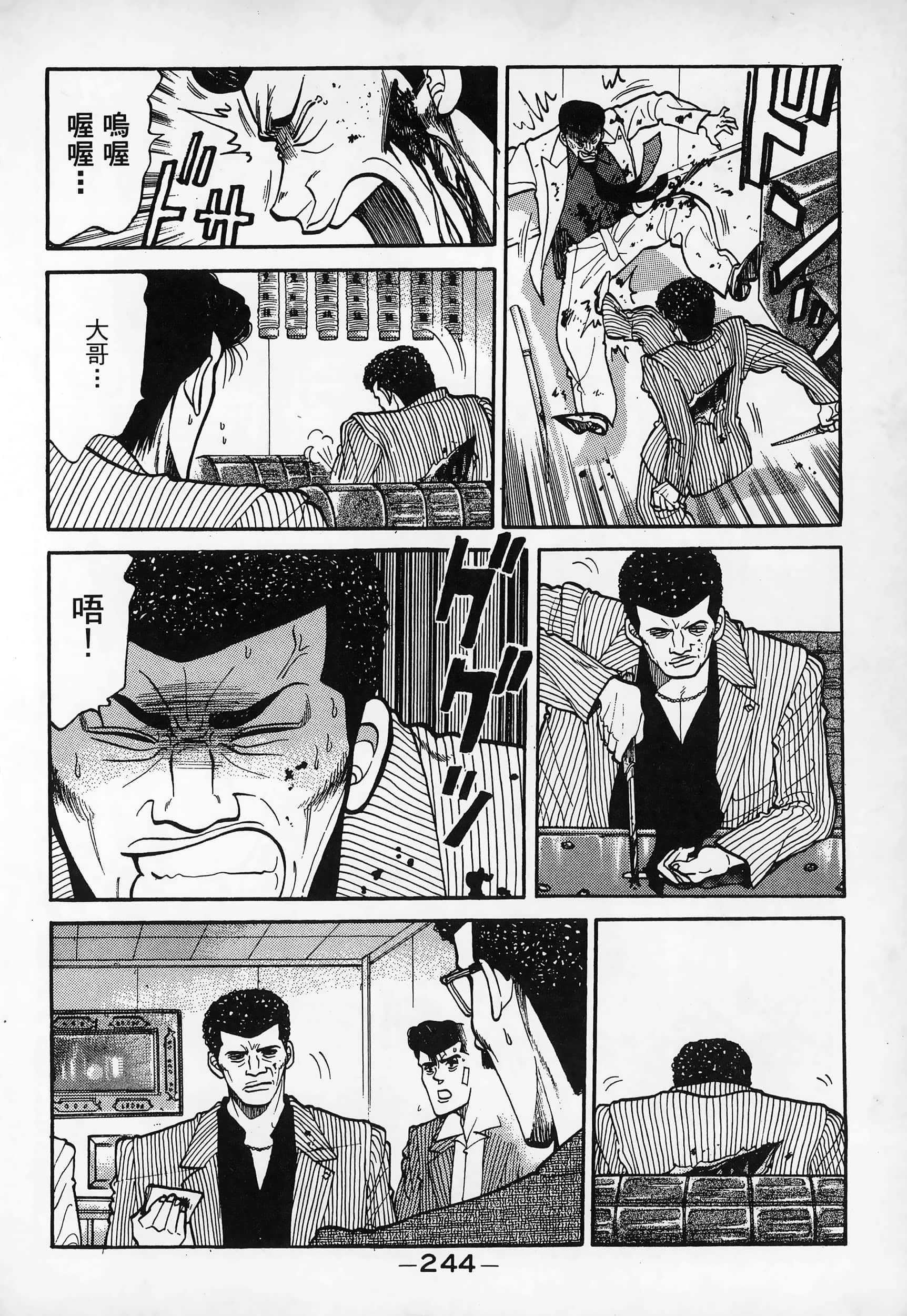 Page 246
