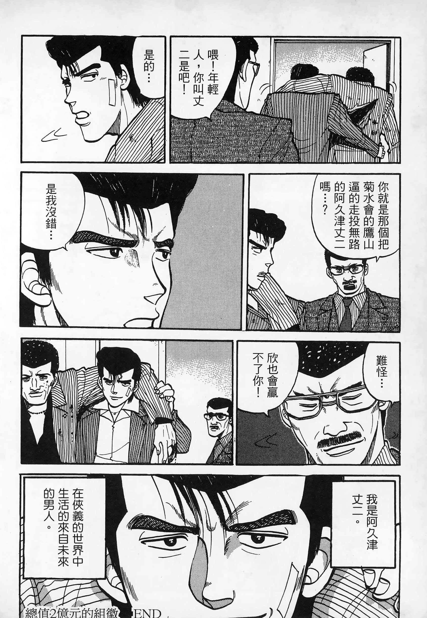 Page 248