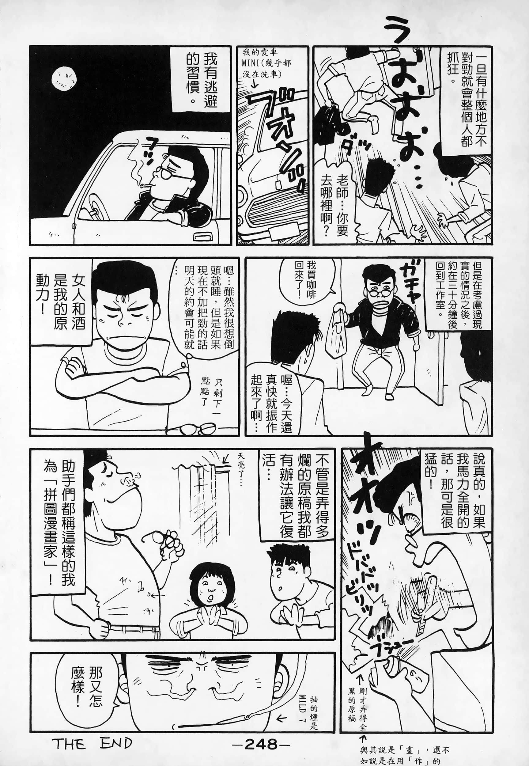 Page 250