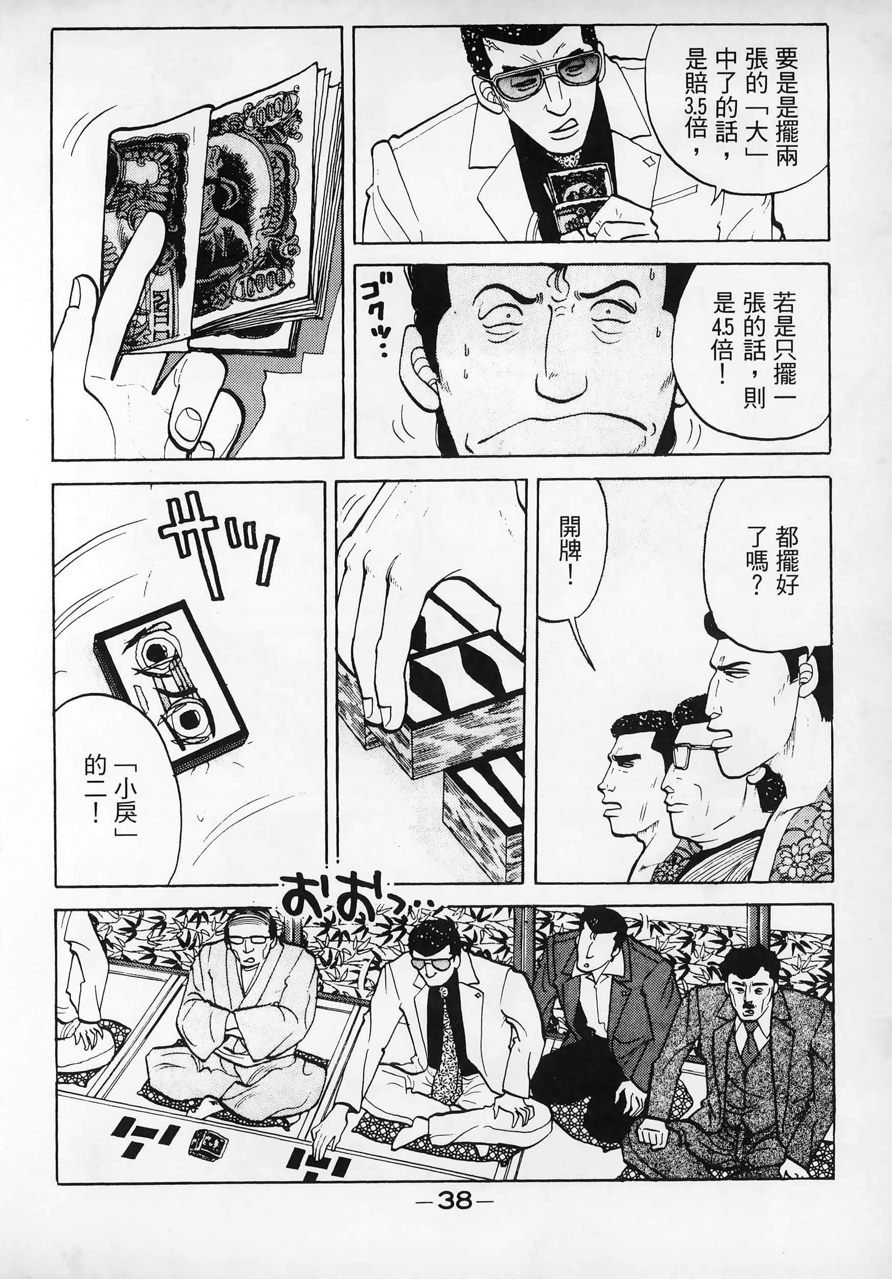 Page 41