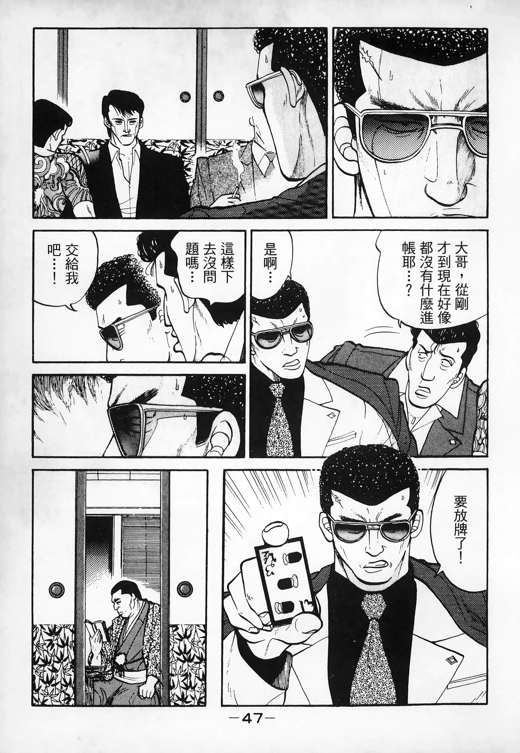 Page 50