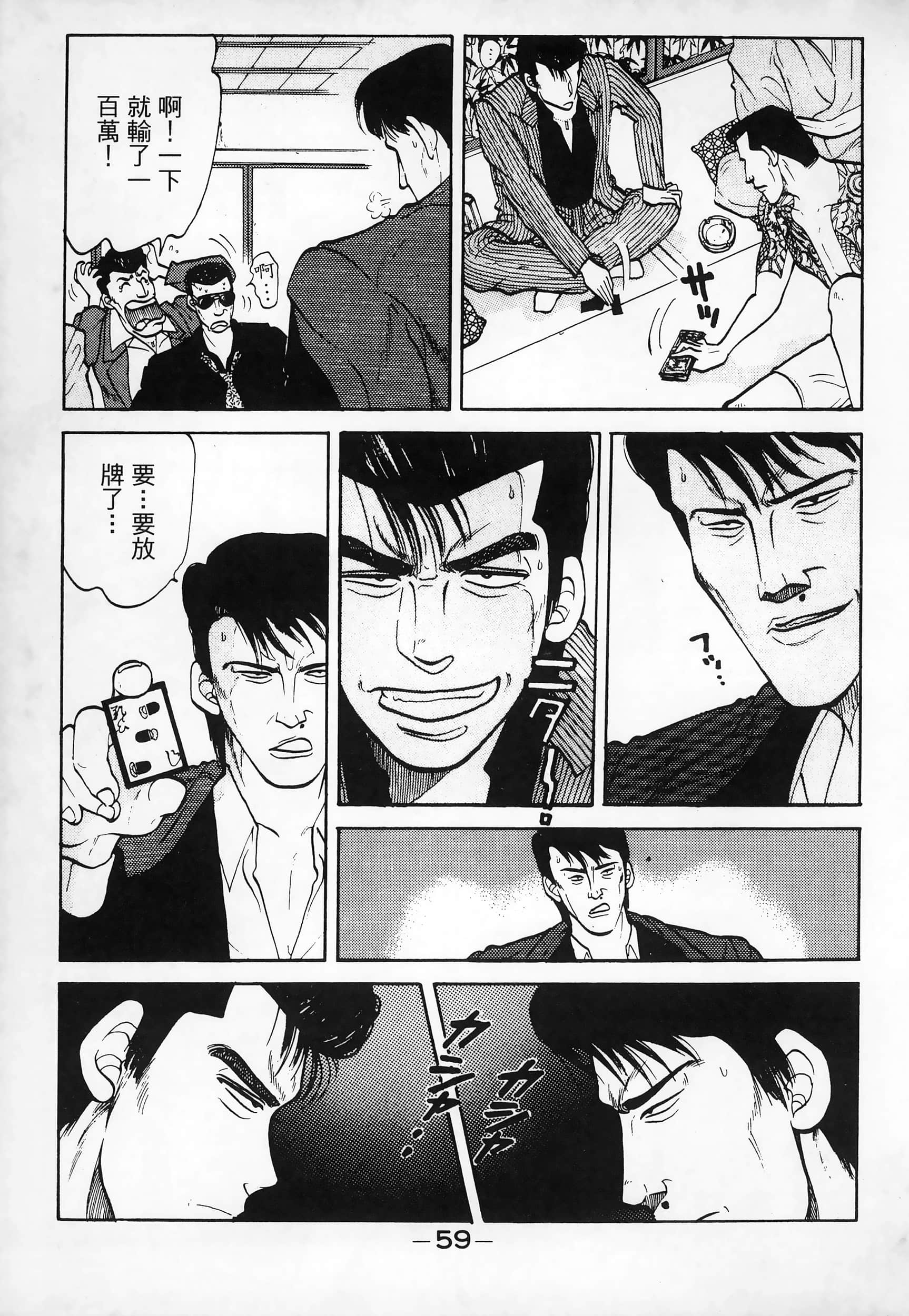 Page 62