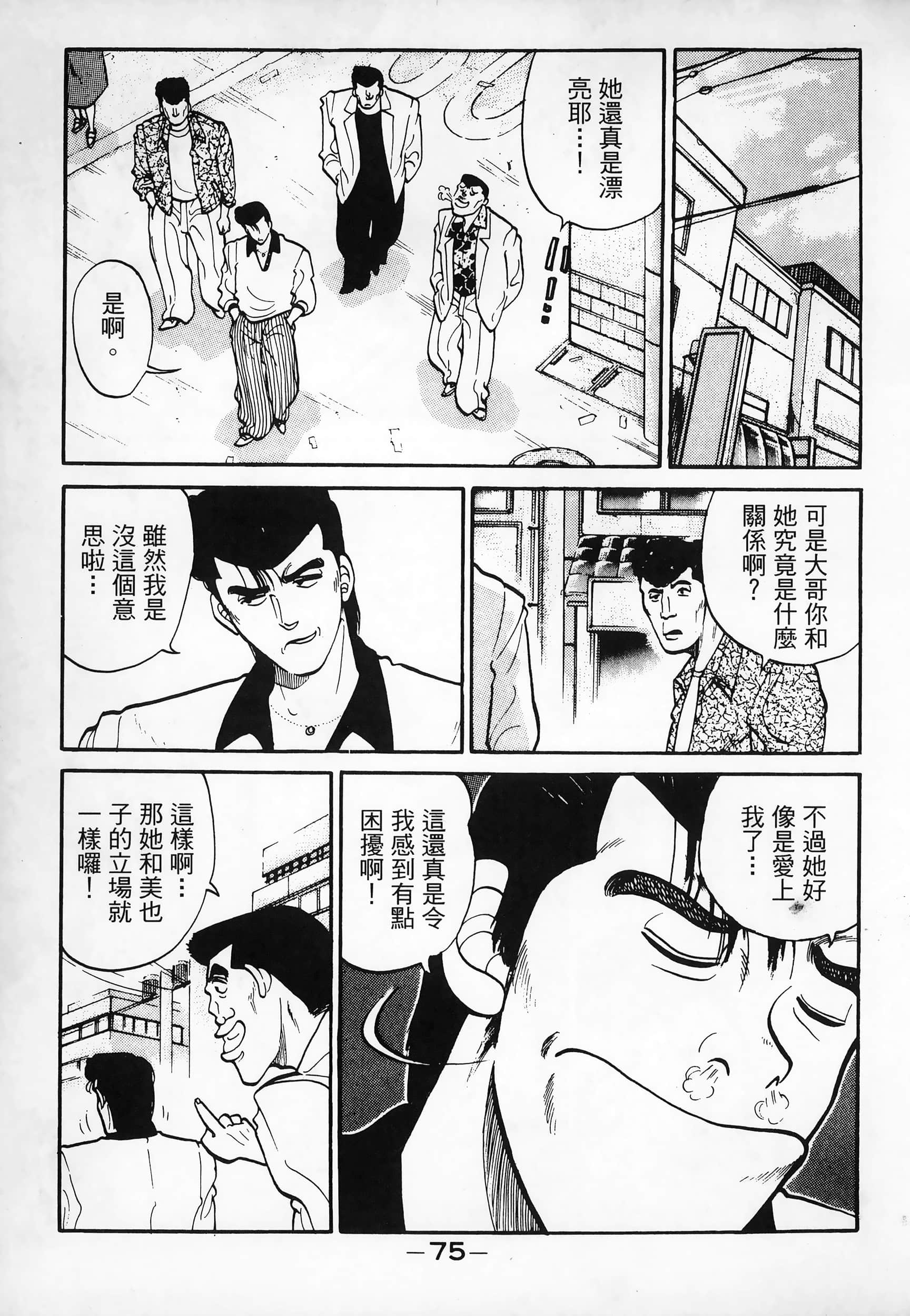Page 78