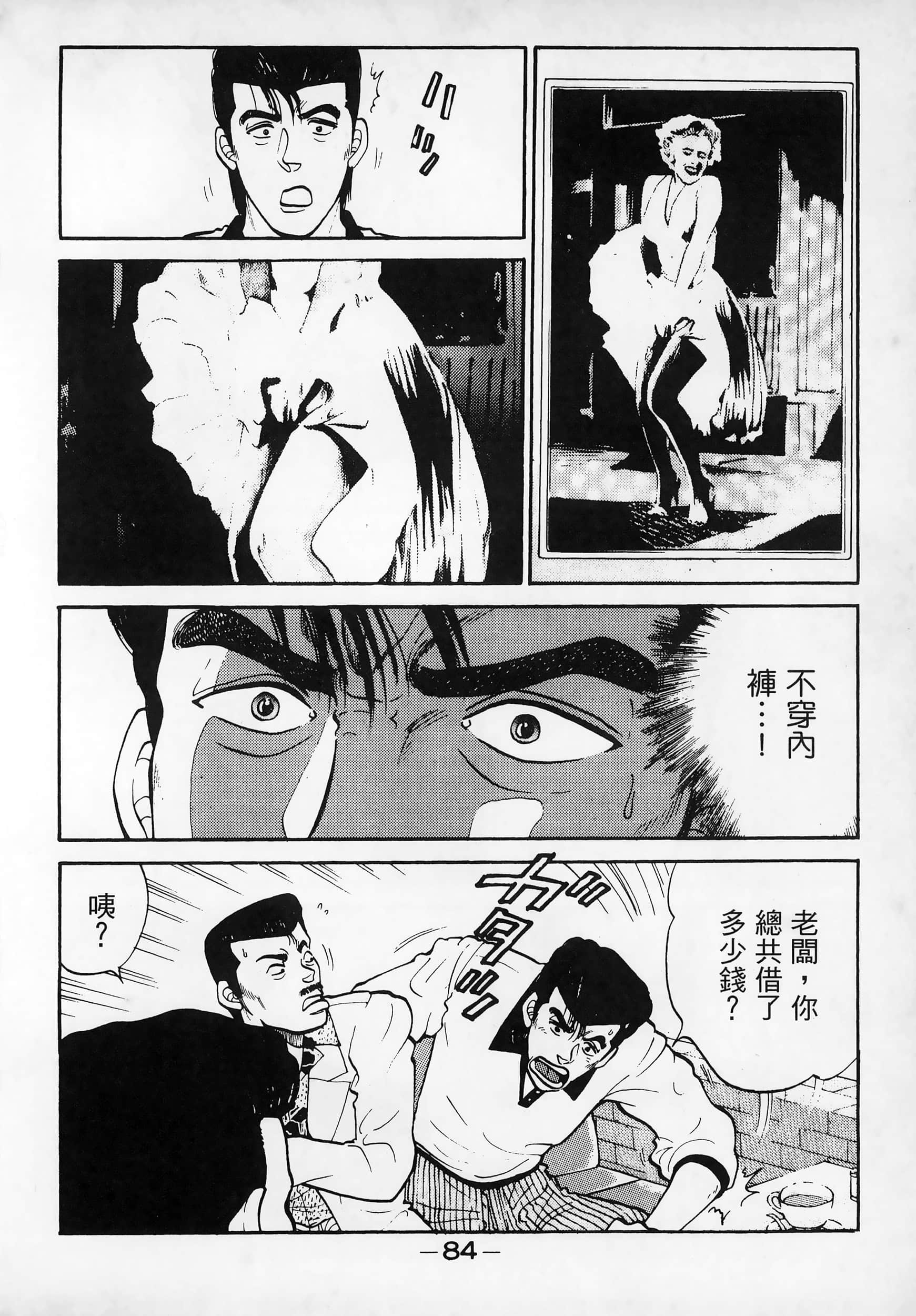 Page 87