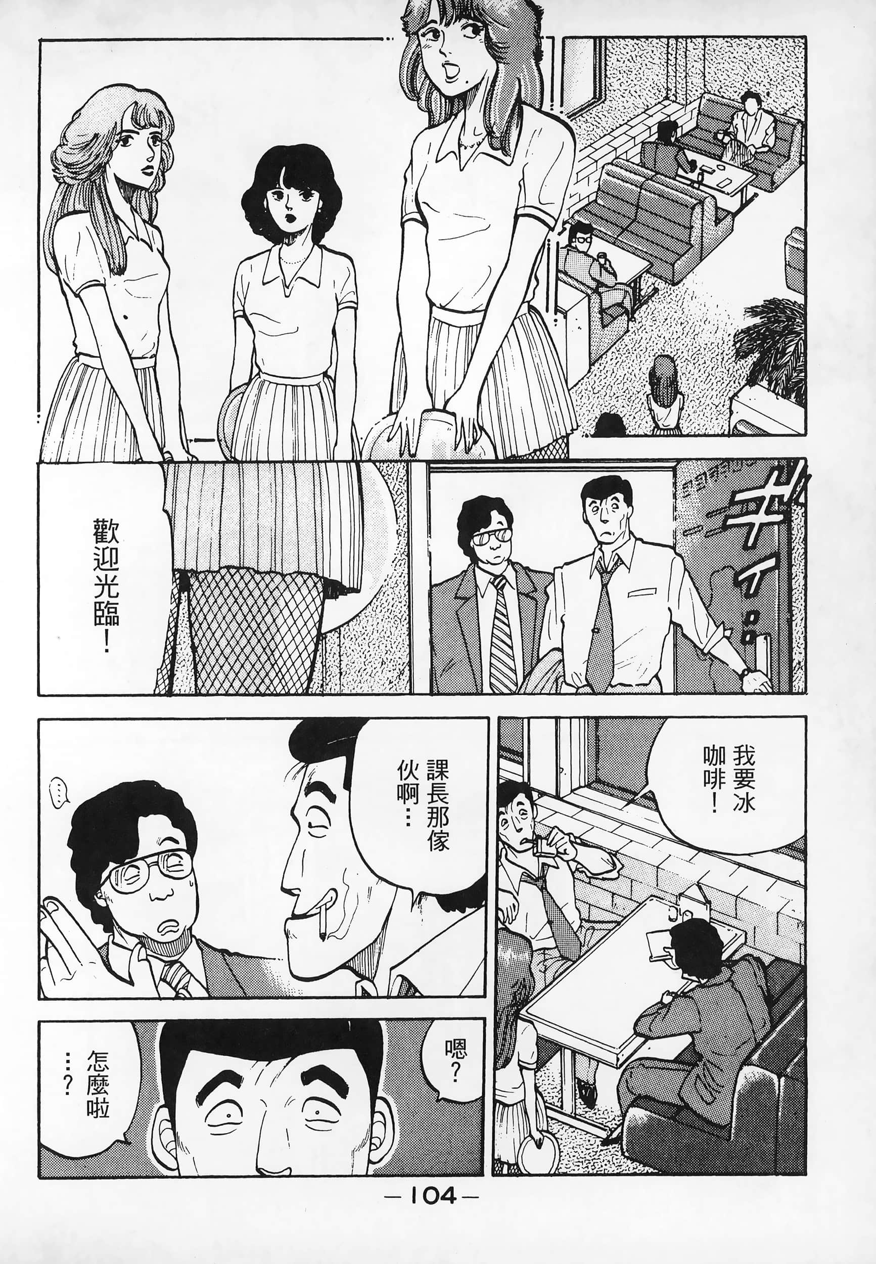 Page 107