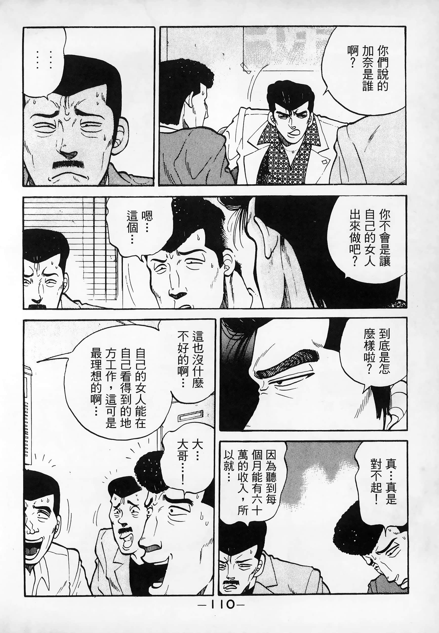 Page 113