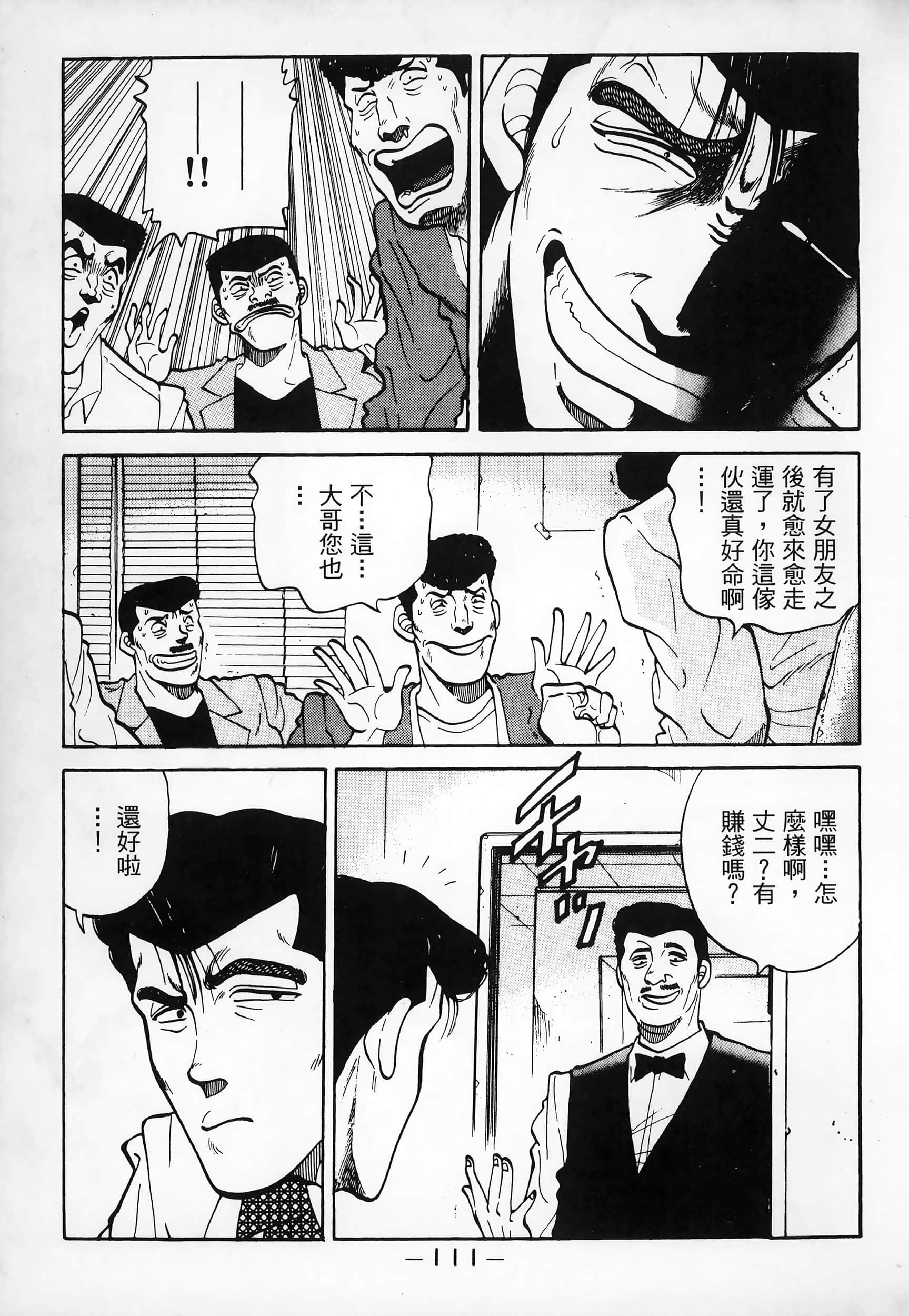 Page 114