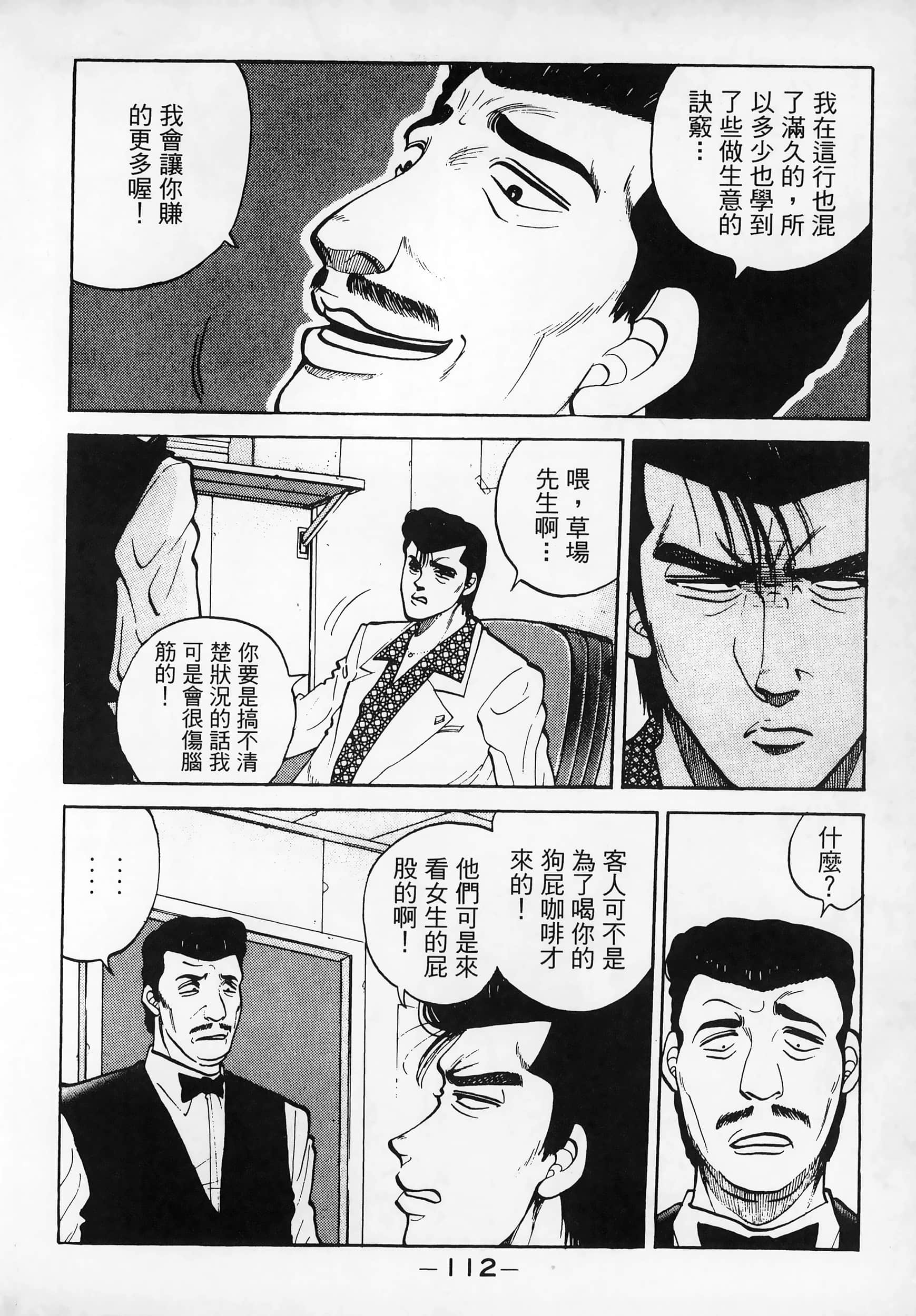 Page 115