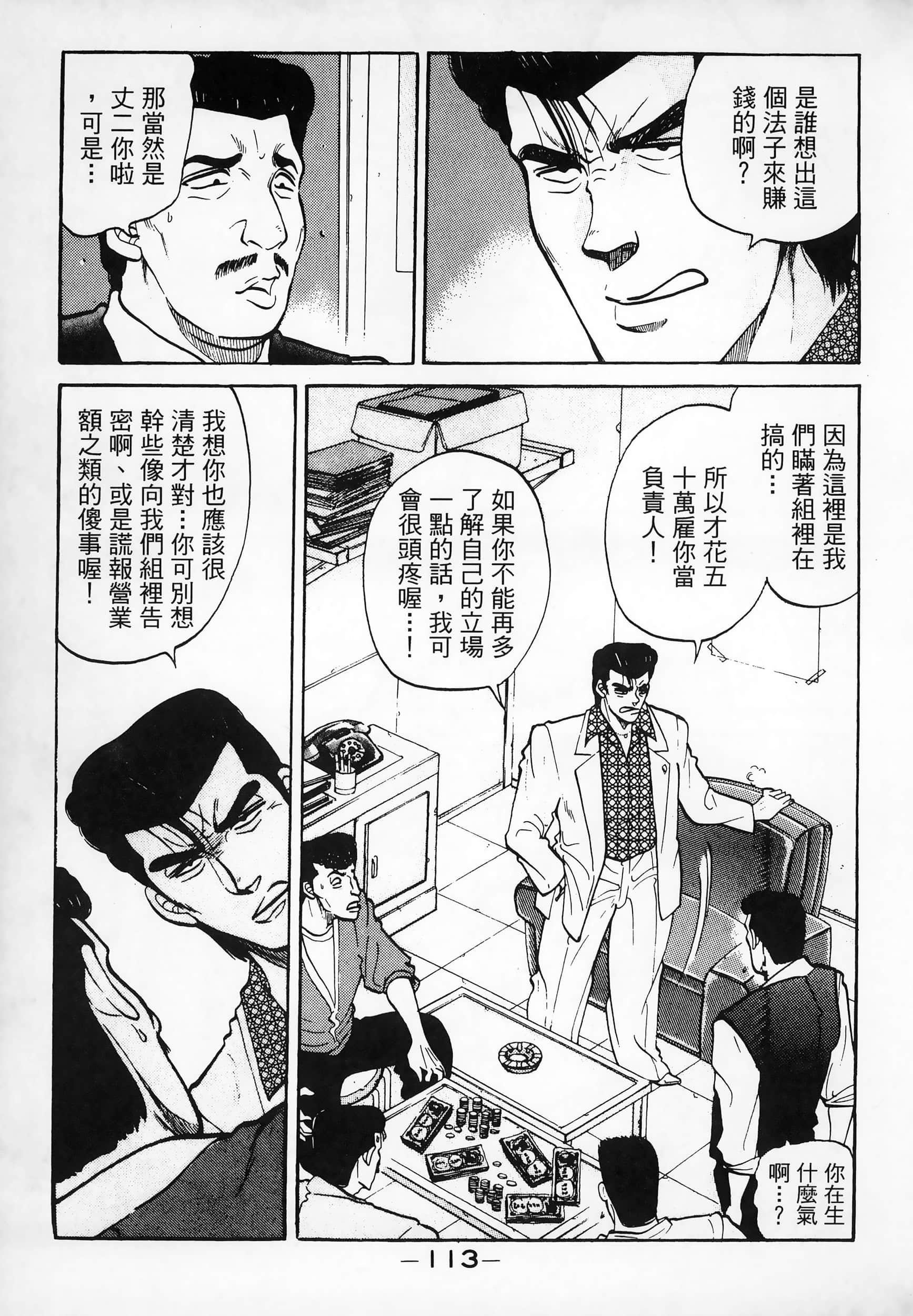Page 116